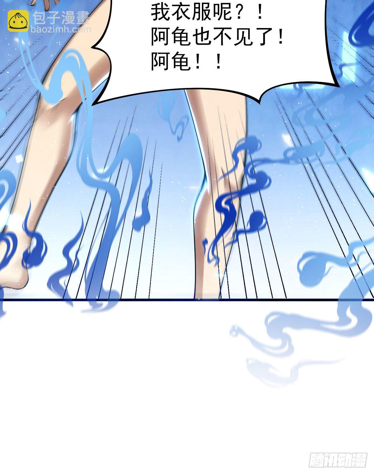 29回-失心疯(1/2)-第25话