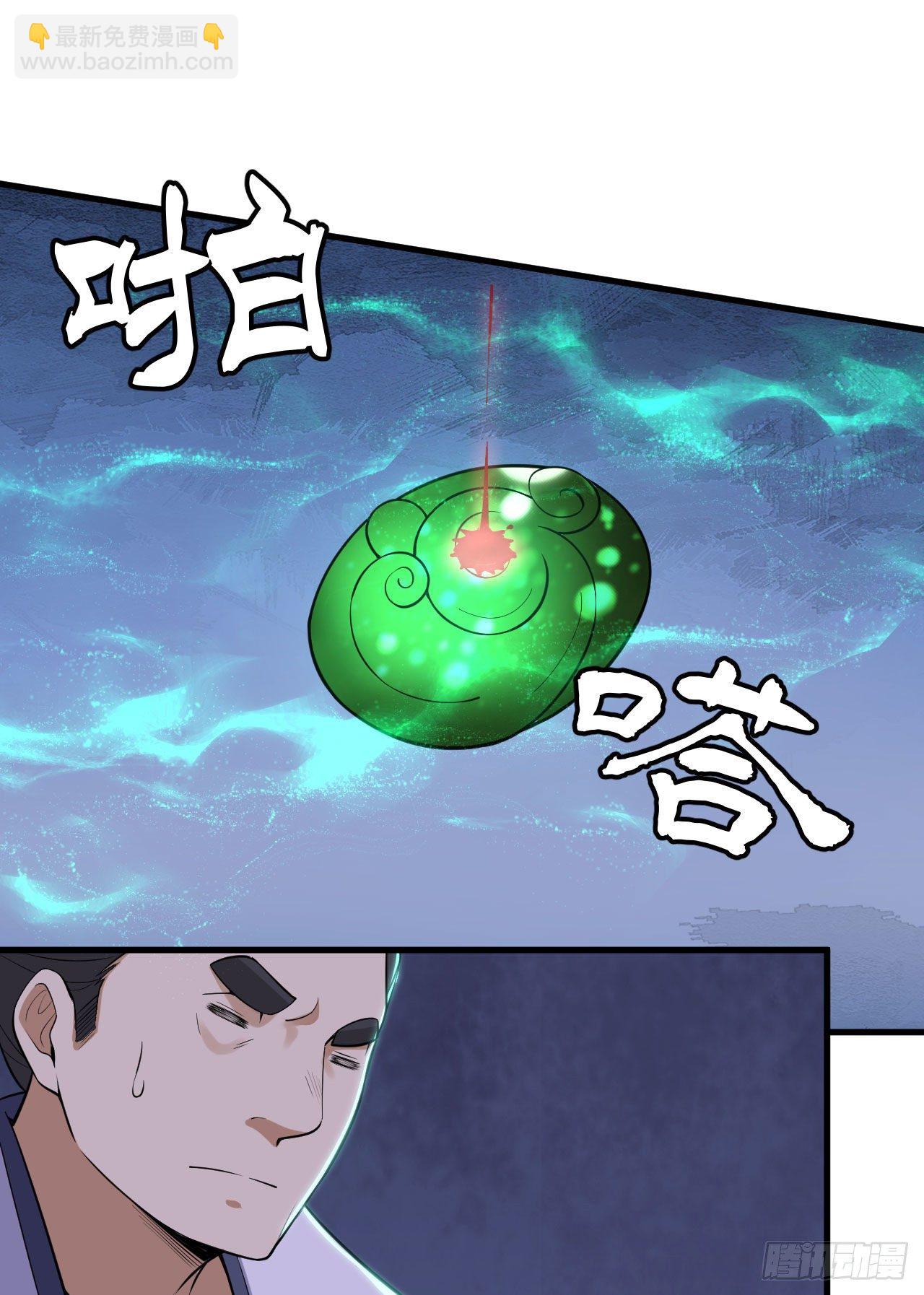 31回-配置不合理呀(1/2)-第27话