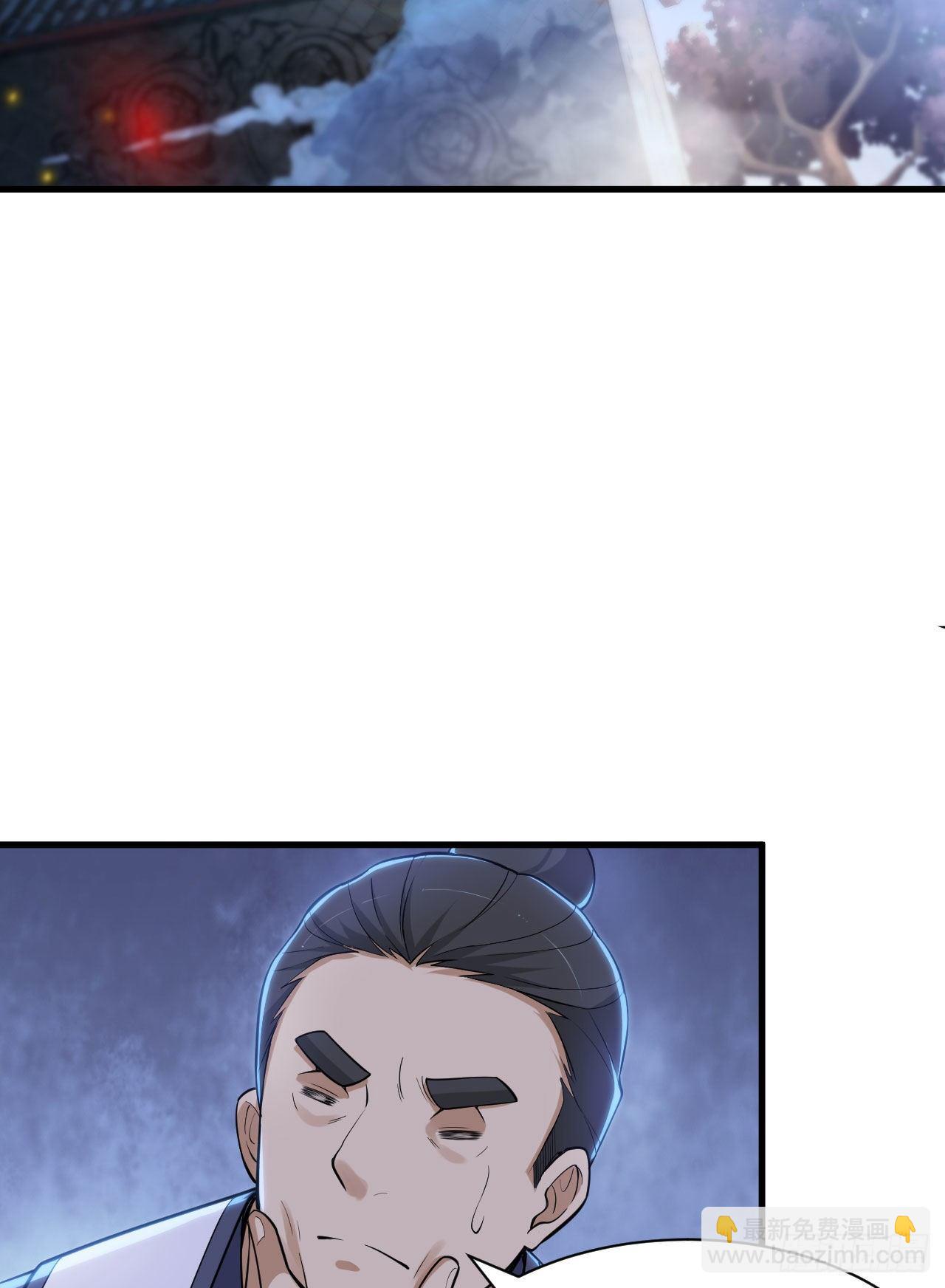 31回-配置不合理呀(1/2)-第27话