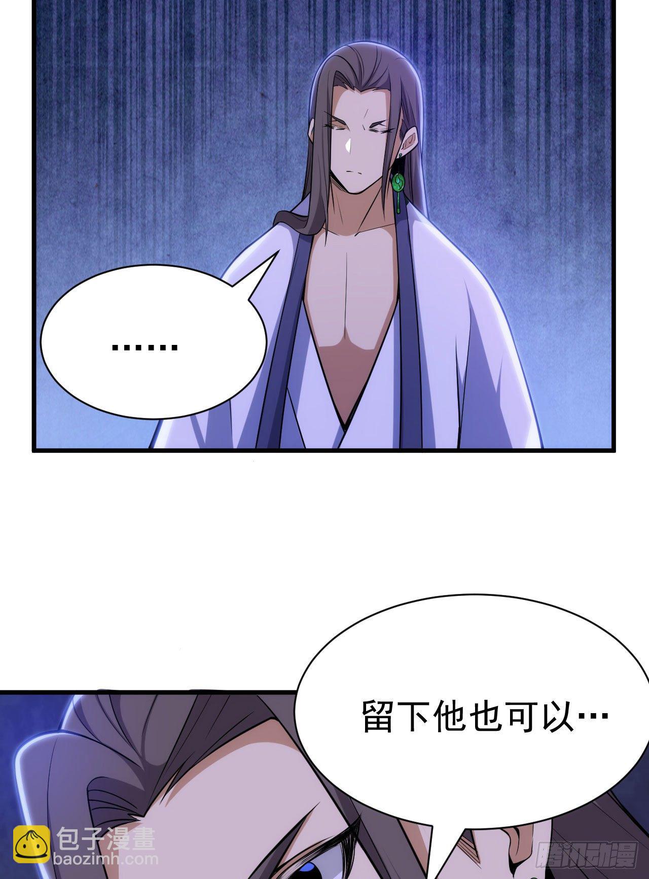 31回-配置不合理呀(1/2)-第27话