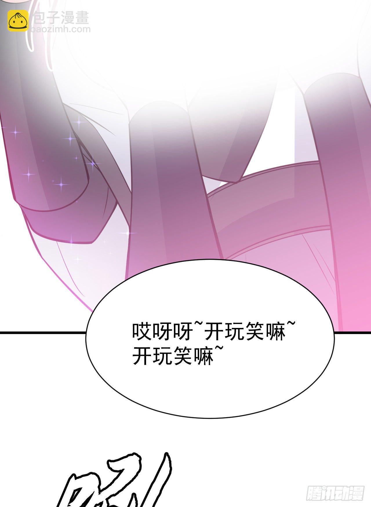 31回-配置不合理呀(1/2)-第27话