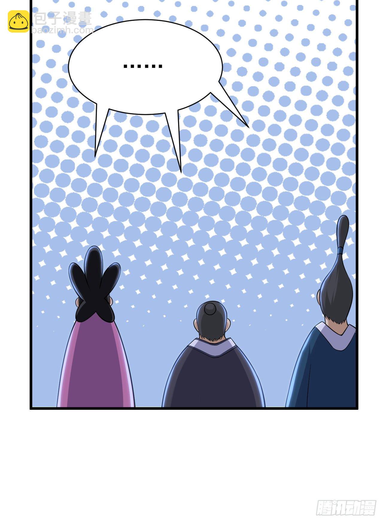 31回-配置不合理呀(1/2)-第27话