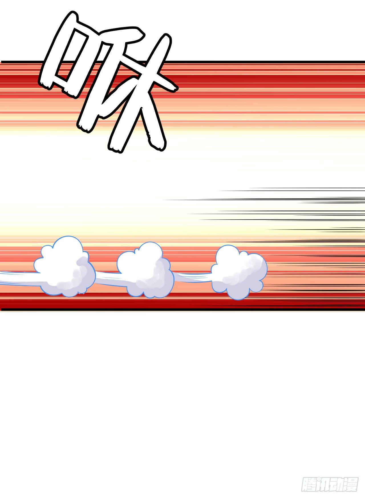 31回-配置不合理呀(1/2)-第27话