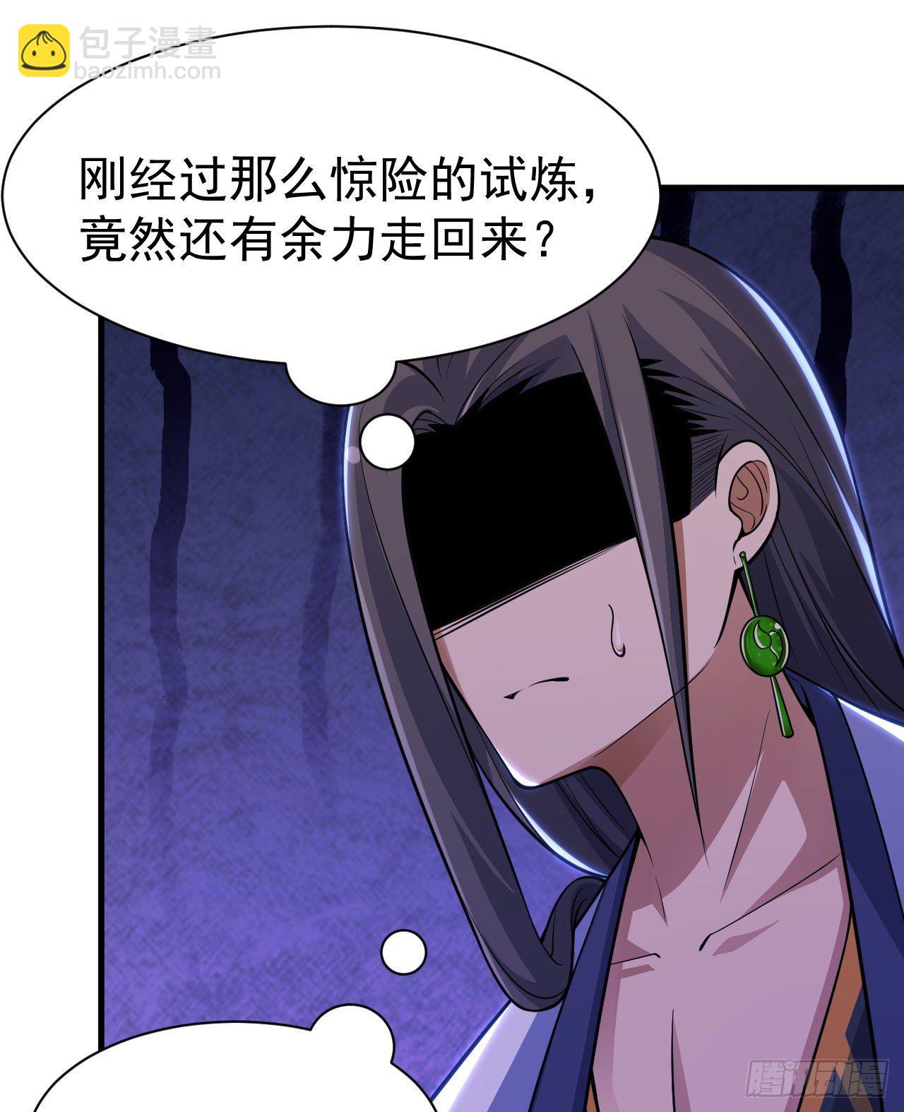 35回-不愧是你！(1/2)-第31话