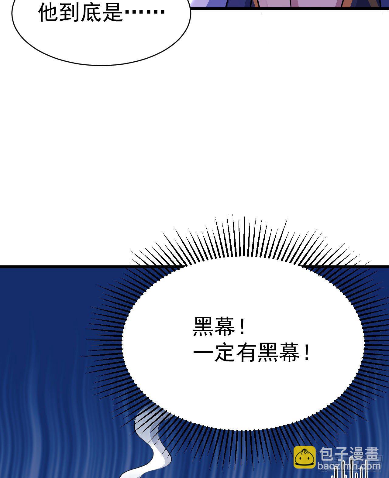 35回-不愧是你！(1/2)-第31话