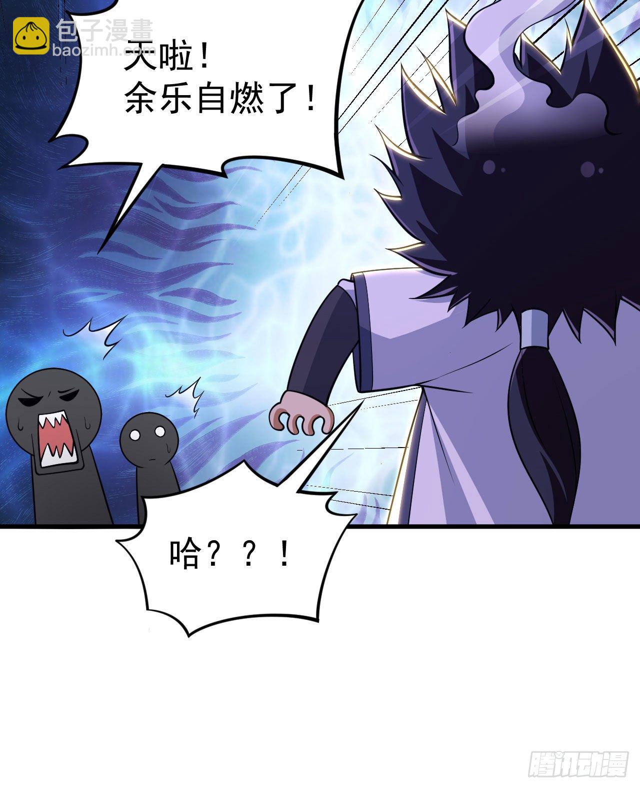 35回-不愧是你！(1/2)-第31话