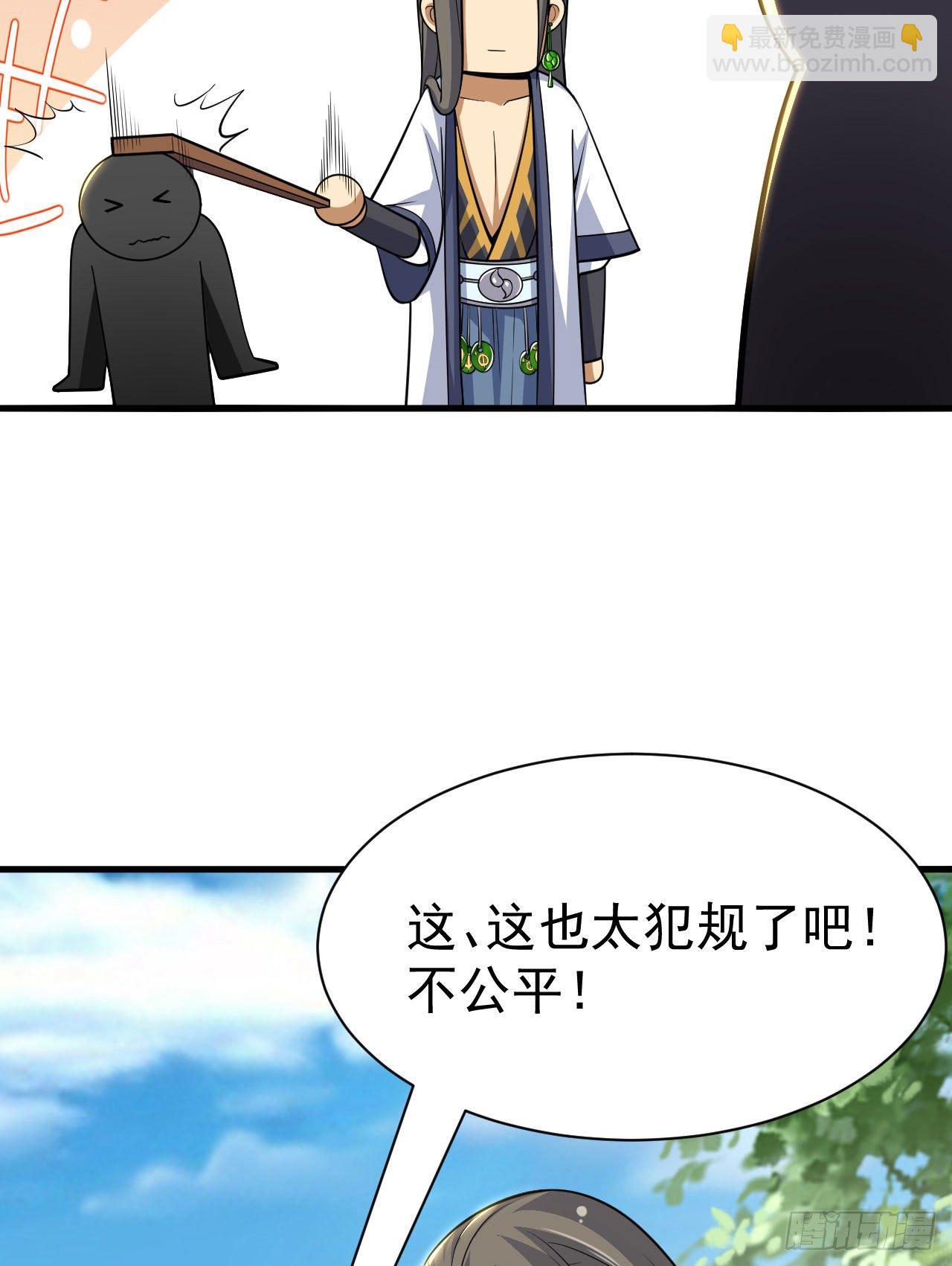 35回-不愧是你！(1/2)-第31话