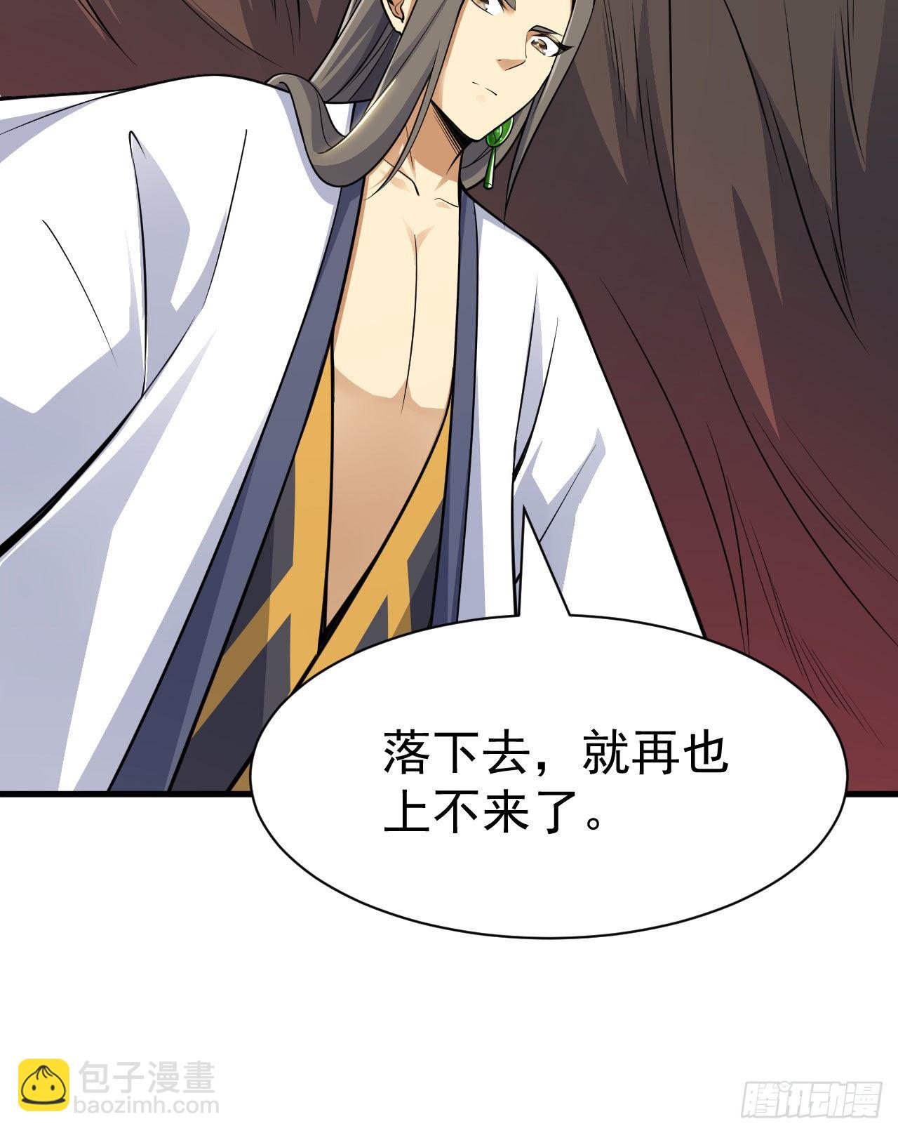 35回-不愧是你！(1/2)-第31话