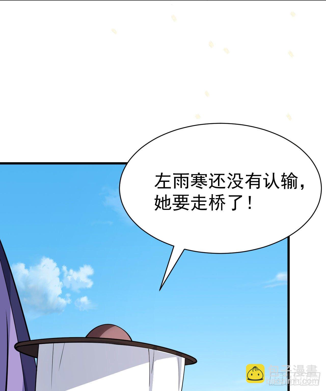 35回-不愧是你！(1/2)-第31话