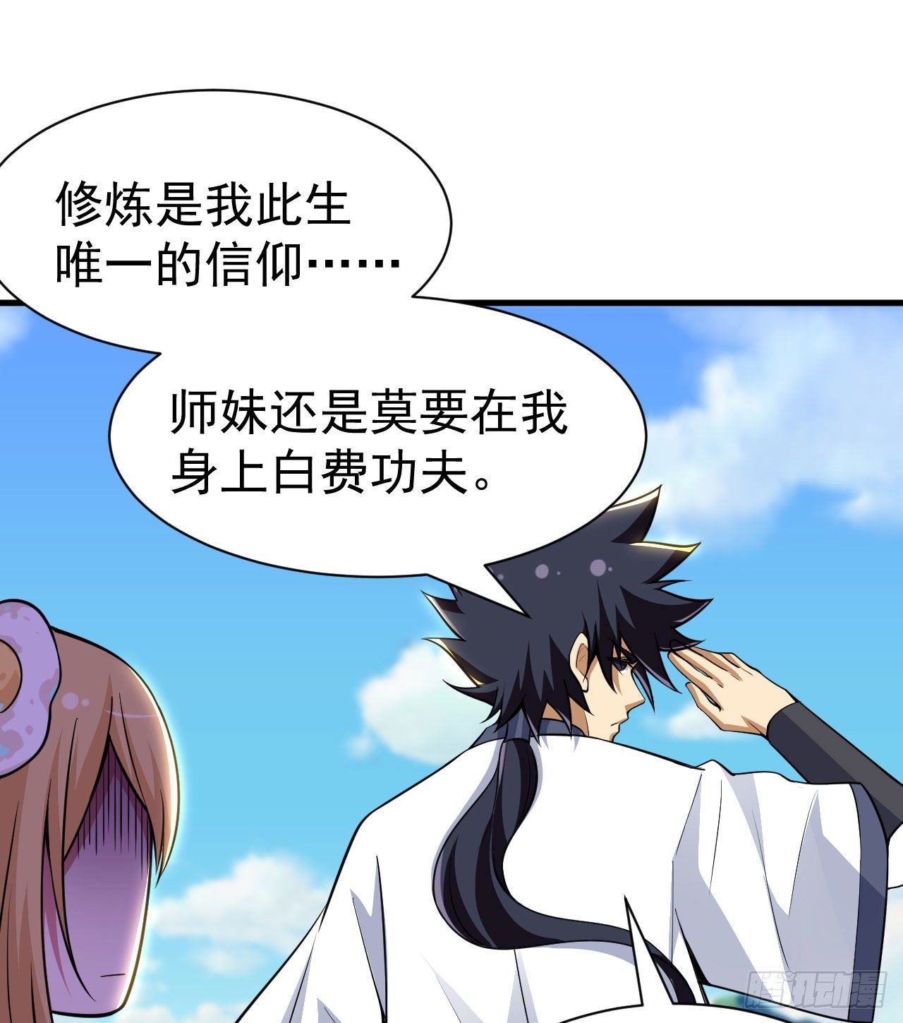 35回-不愧是你！(1/2)-第31话