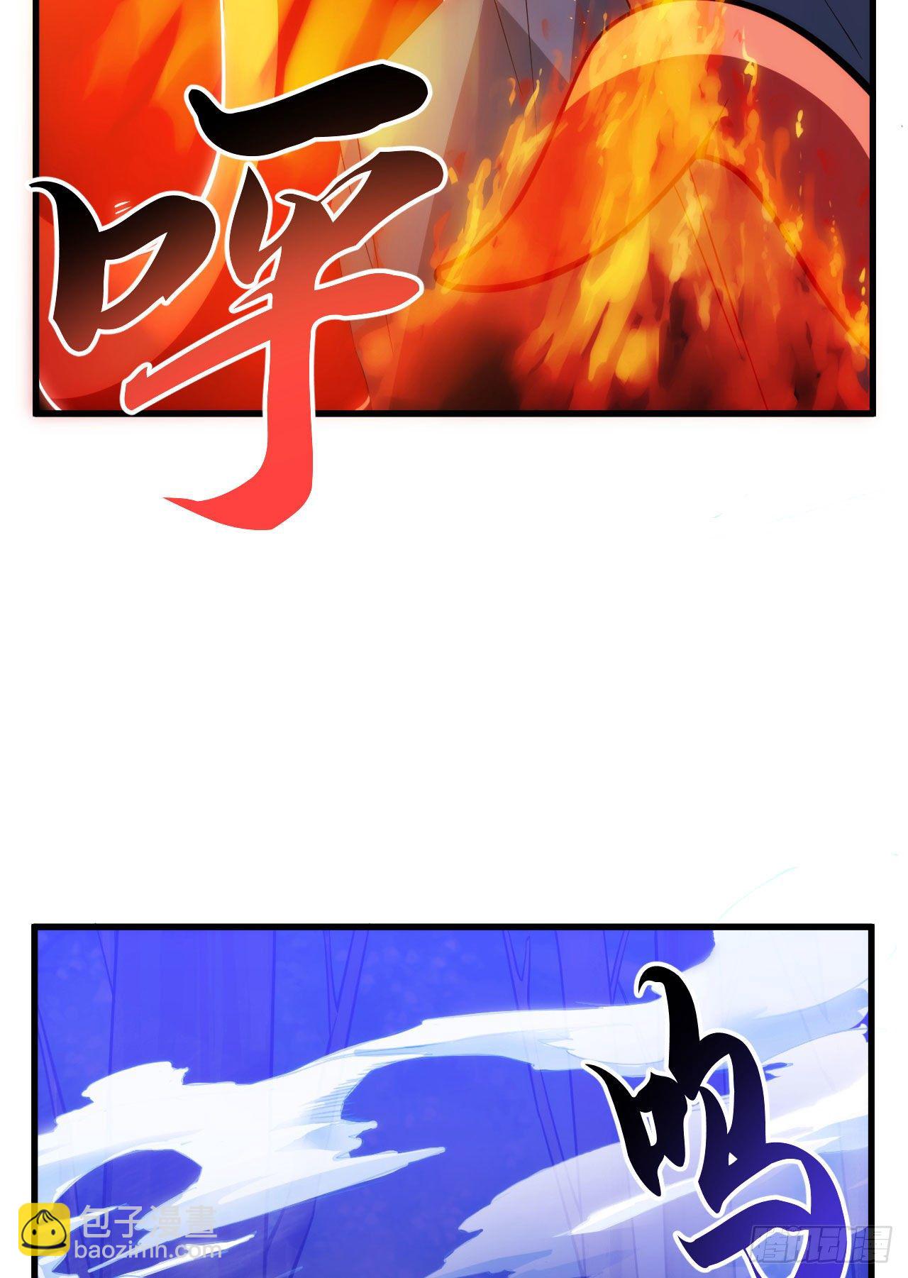 37回-果然是个扫把星(1/2)-第33话