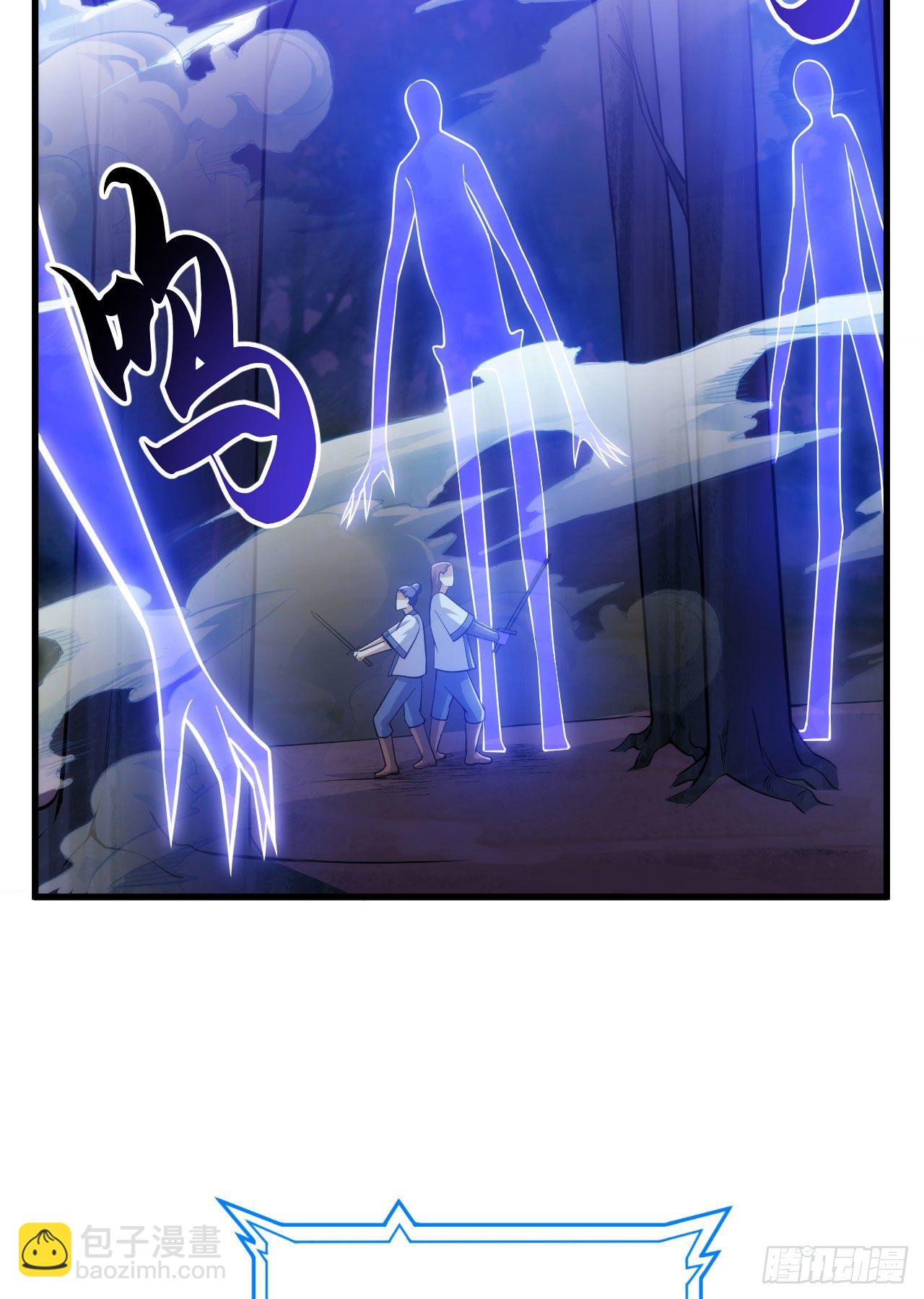 37回-果然是个扫把星(1/2)-第33话