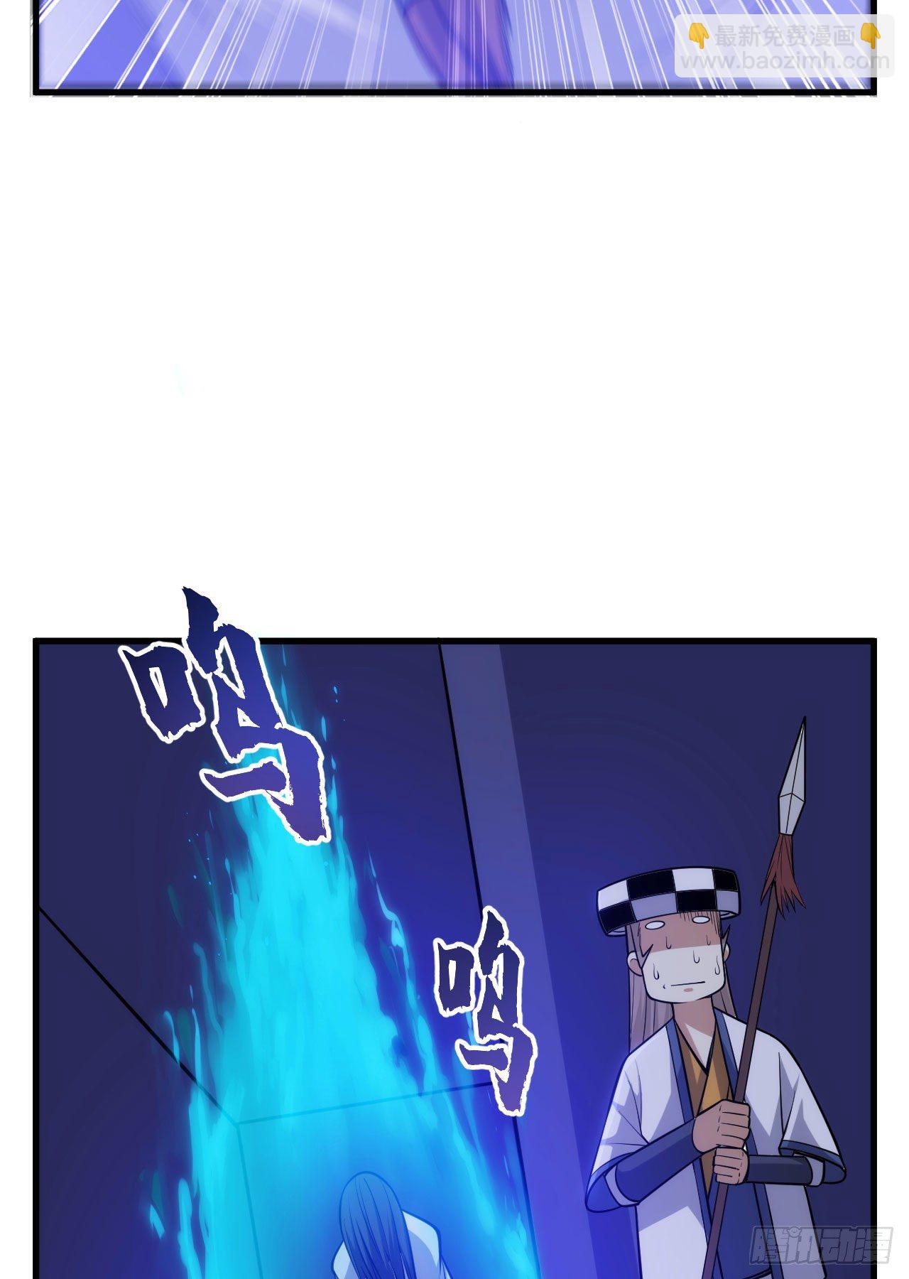 37回-果然是个扫把星(1/2)-第33话