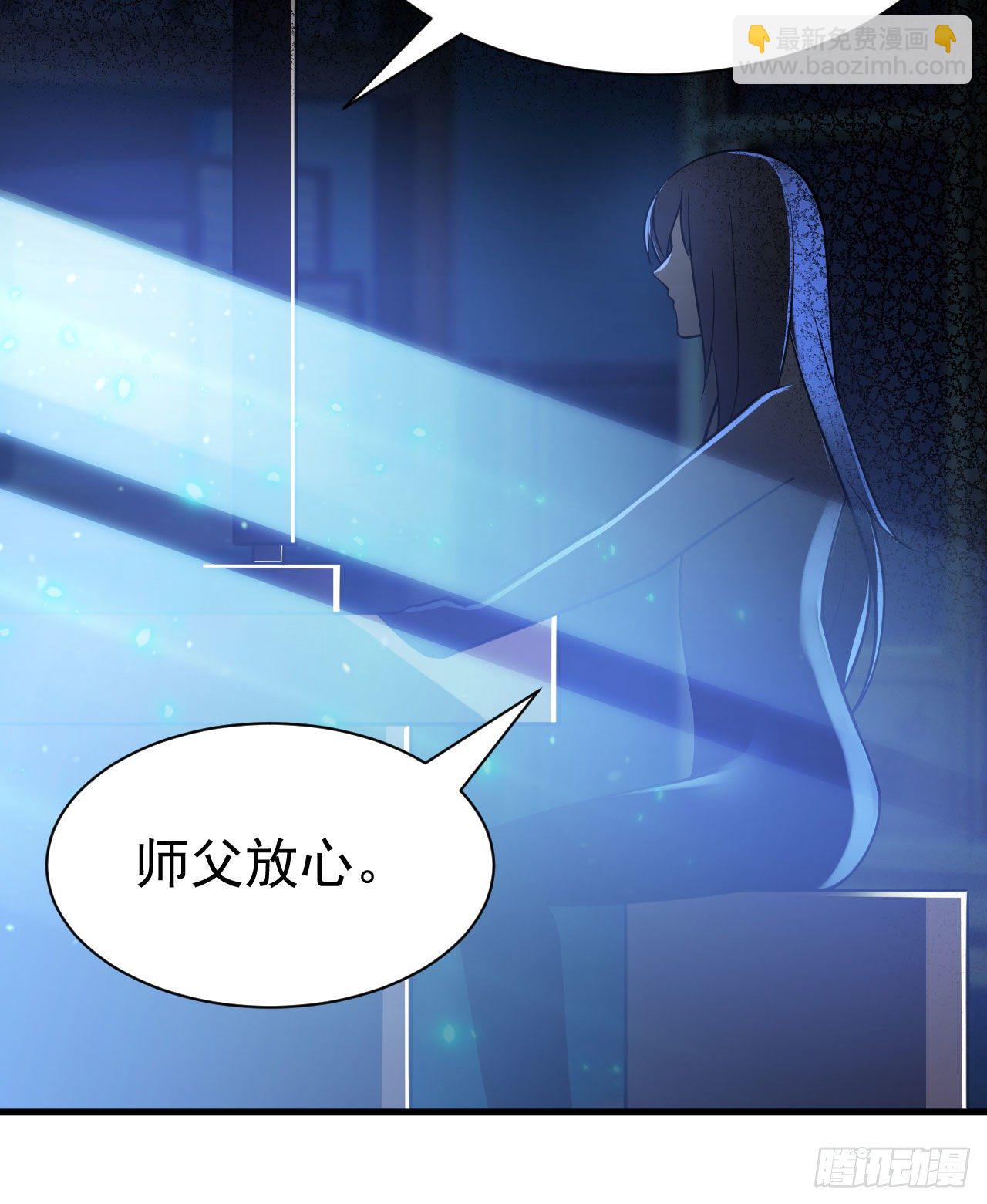 37回-果然是个扫把星(1/2)-第33话