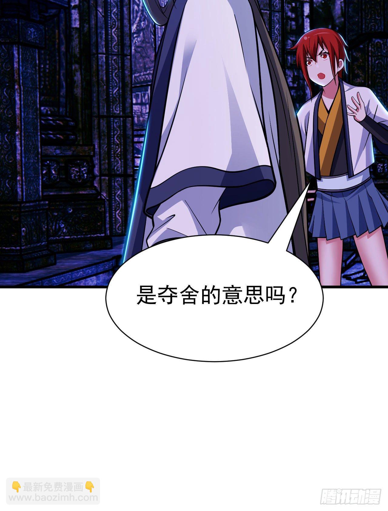 39回-魔物作祟(1/2)-第35话