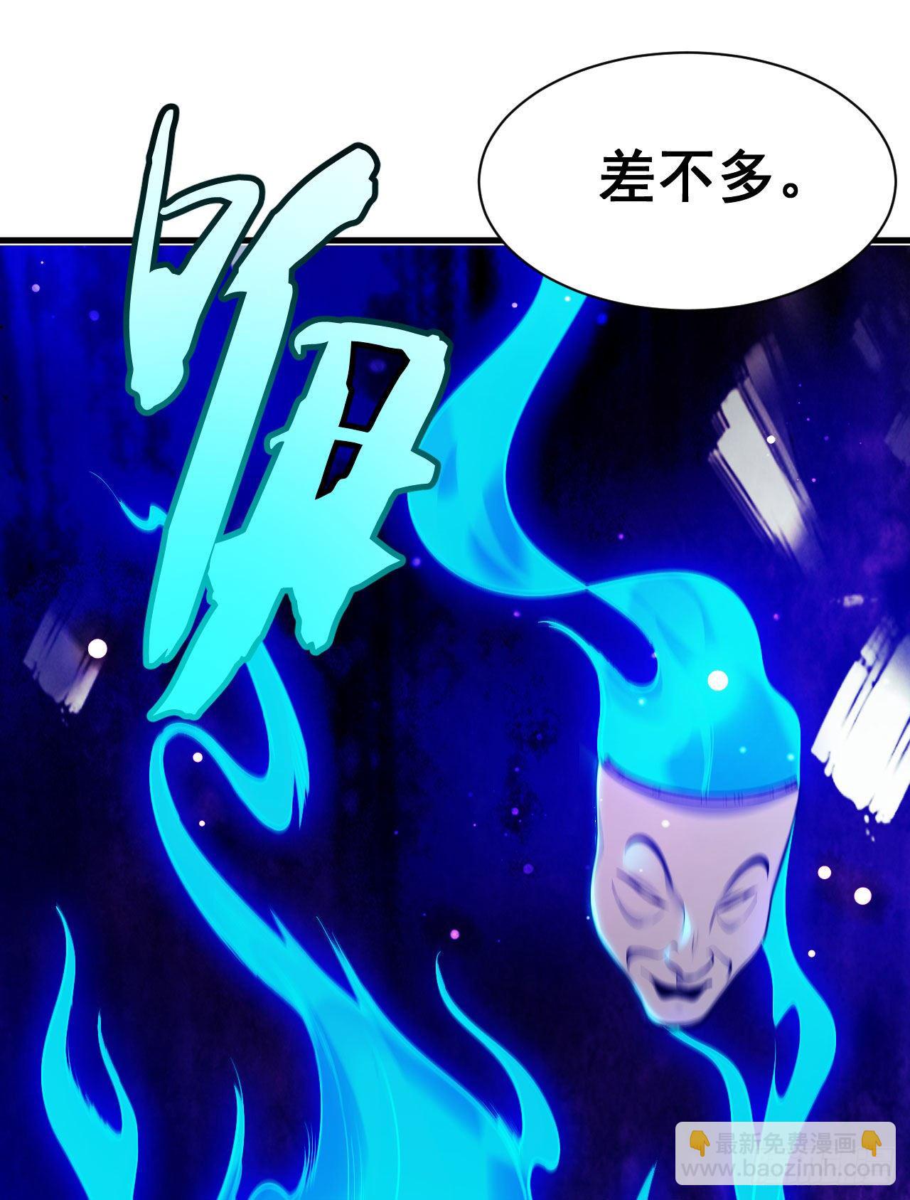 39回-魔物作祟(1/2)-第35话