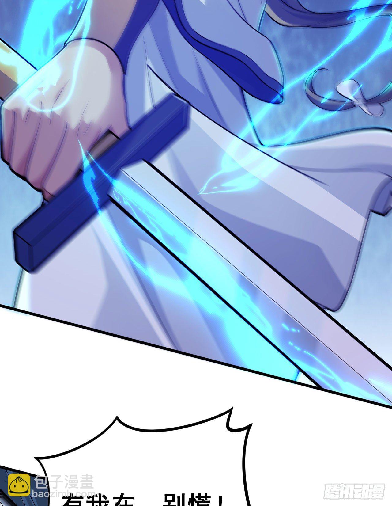 39回-魔物作祟(1/2)-第35话