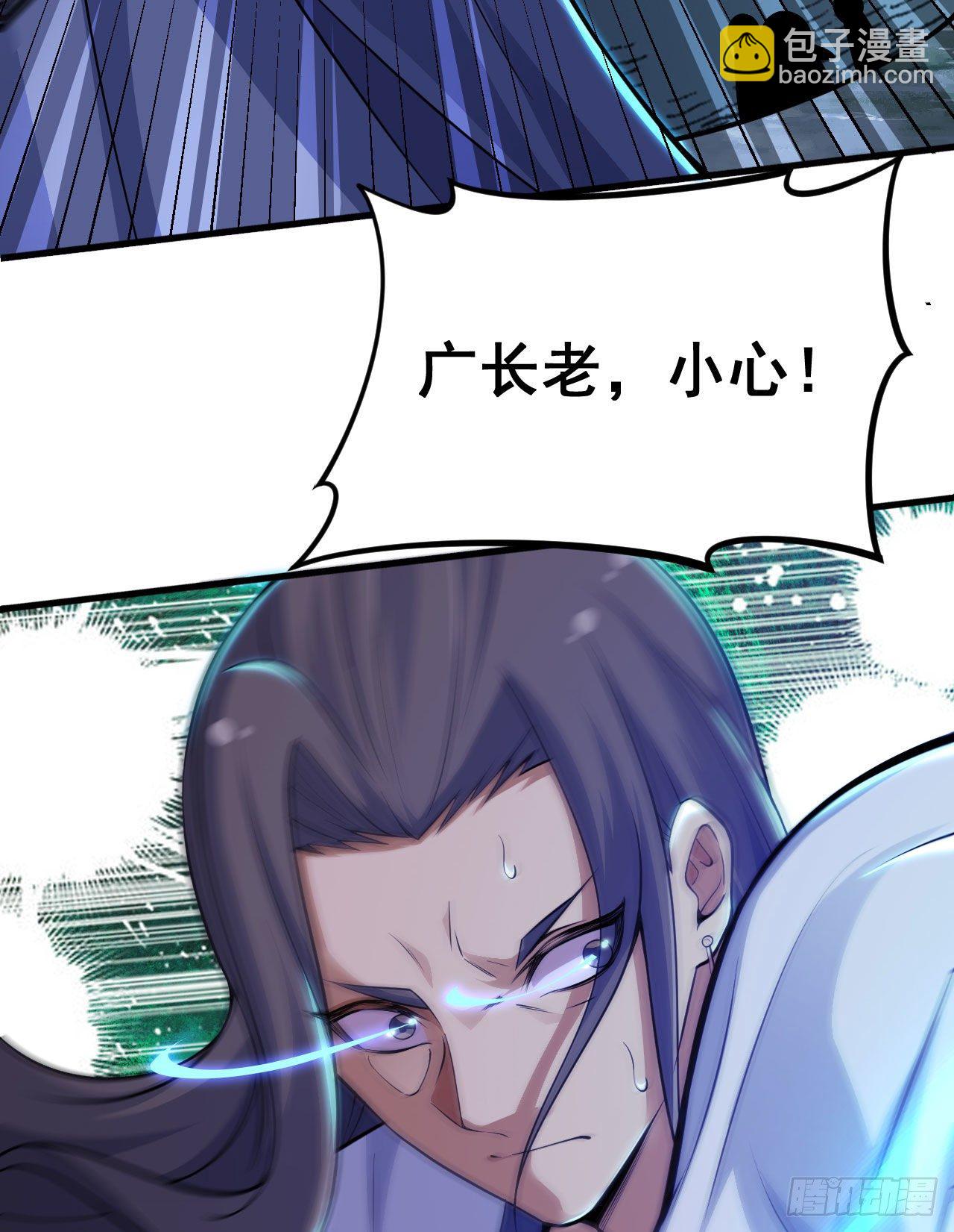 39回-魔物作祟(1/2)-第35话