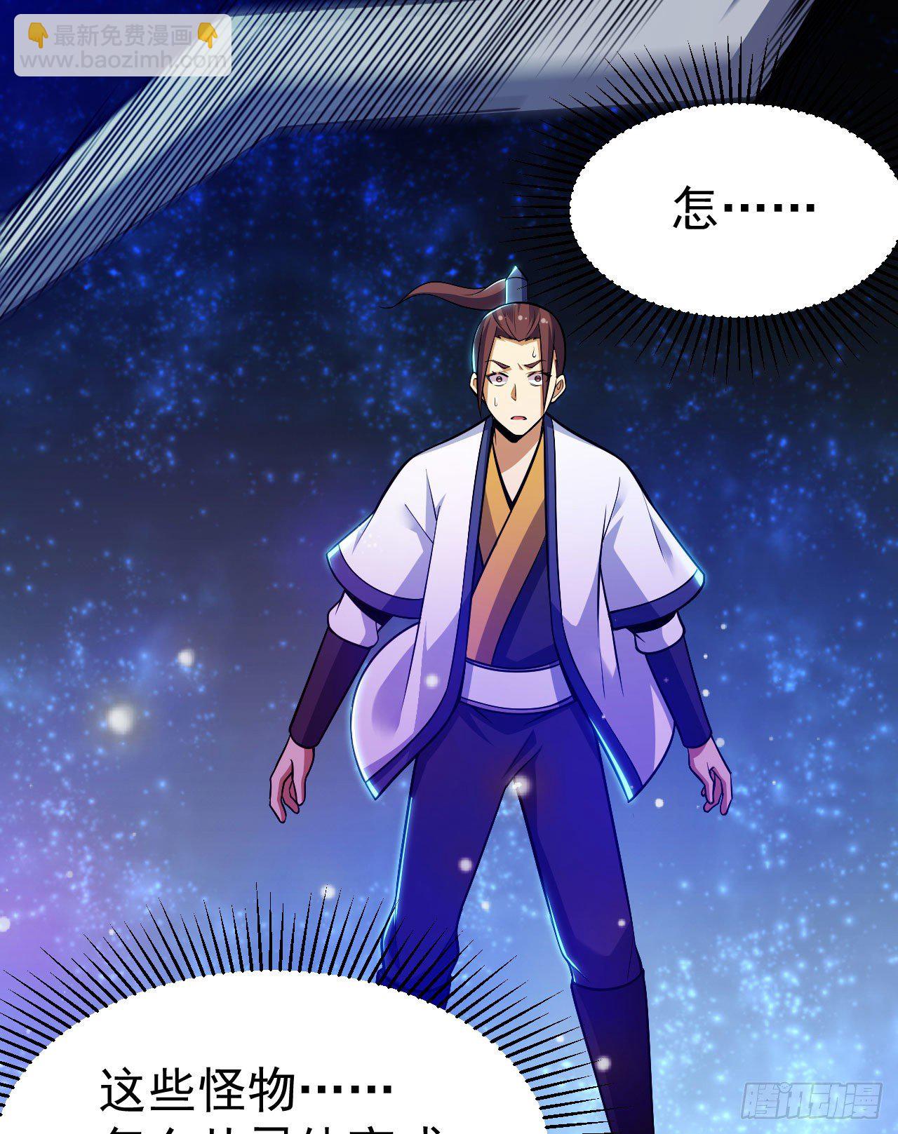 39回-魔物作祟(1/2)-第35话