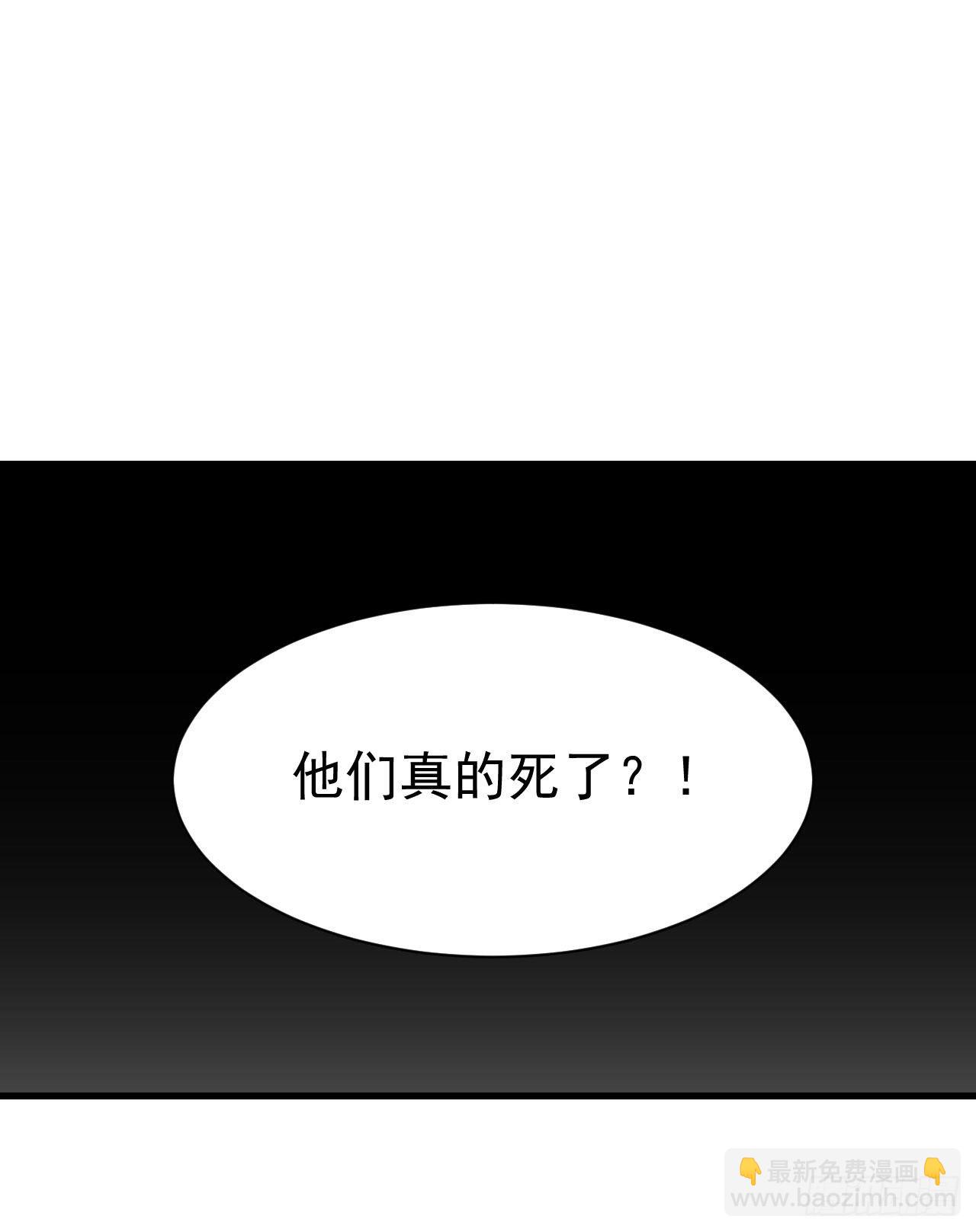 39回-魔物作祟(1/2)-第35话