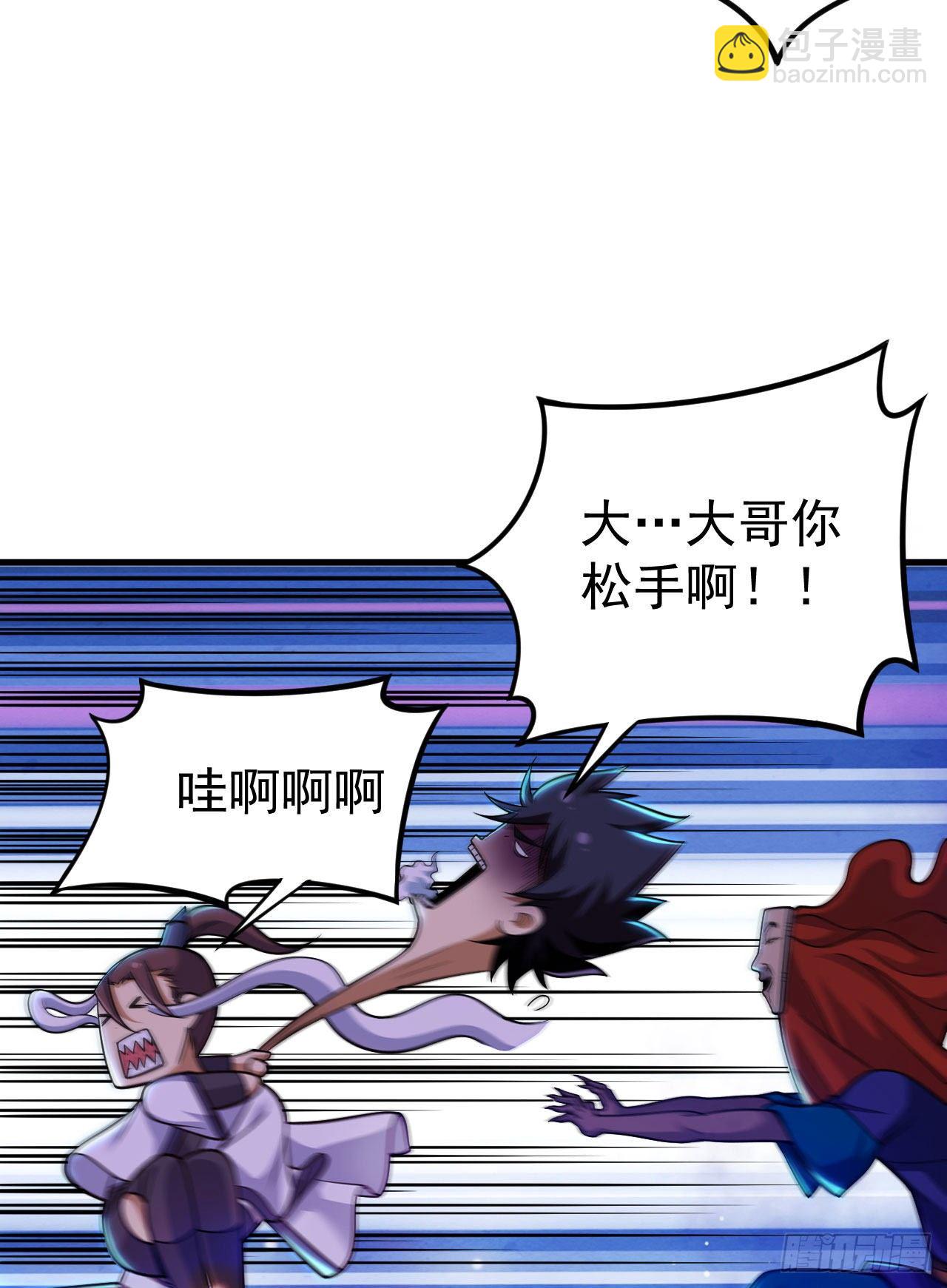 39回-魔物作祟(1/2)-第35话