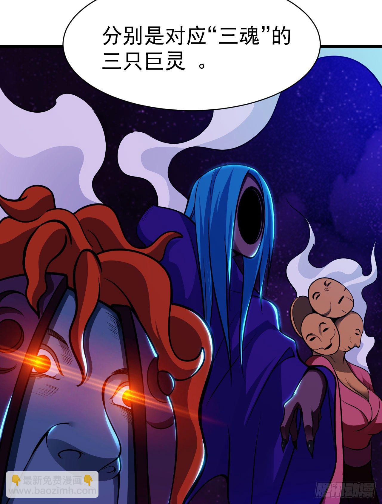 39回-魔物作祟(1/2)-第35话