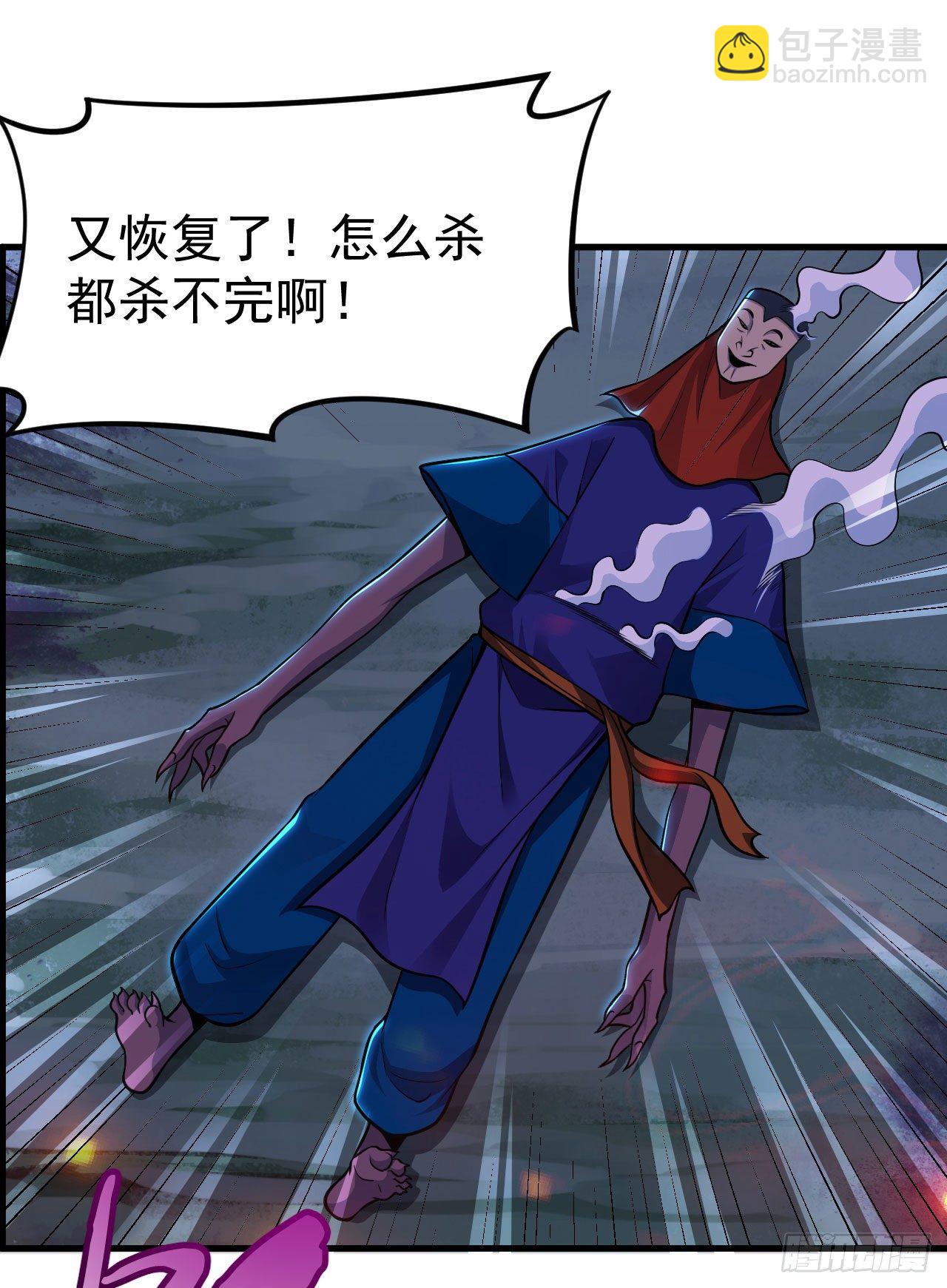 39回-魔物作祟(1/2)-第35话