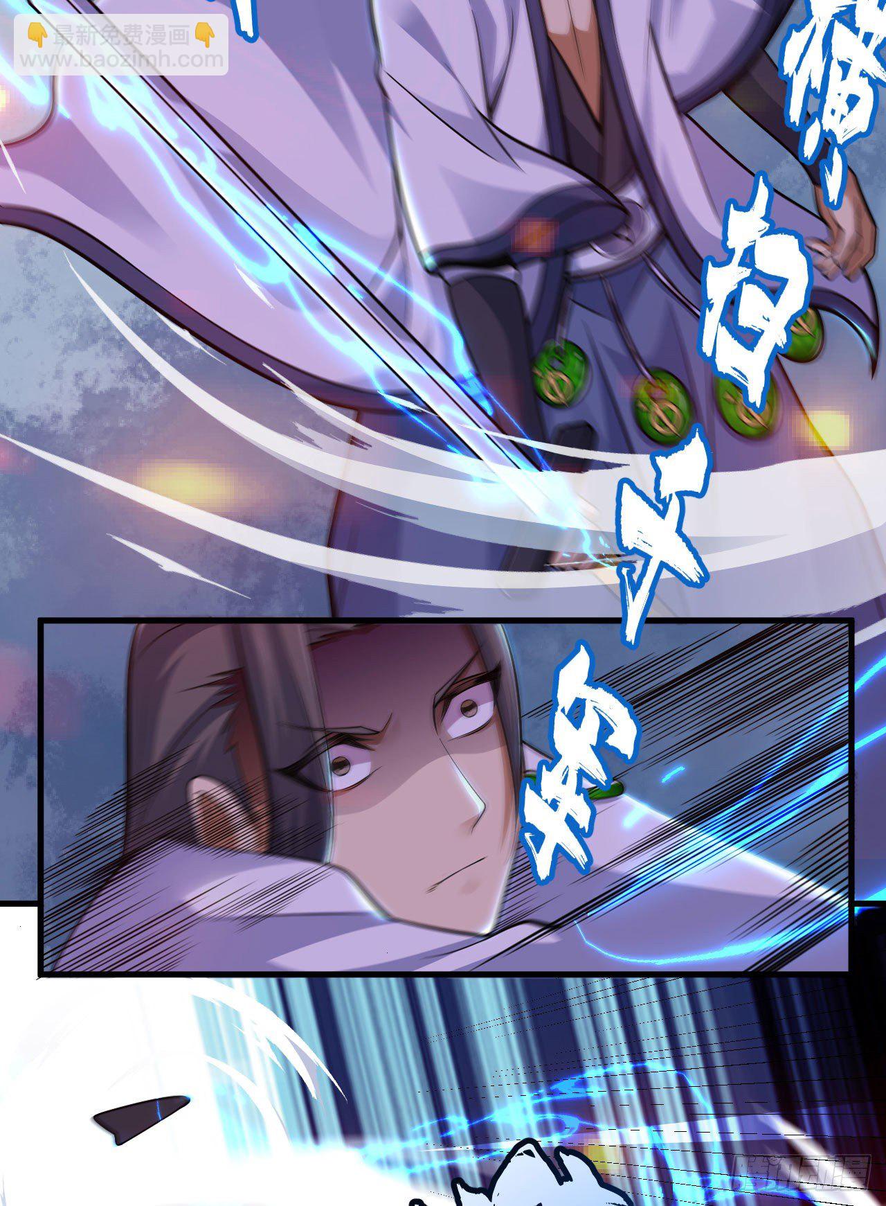 39回-魔物作祟(1/2)-第35话