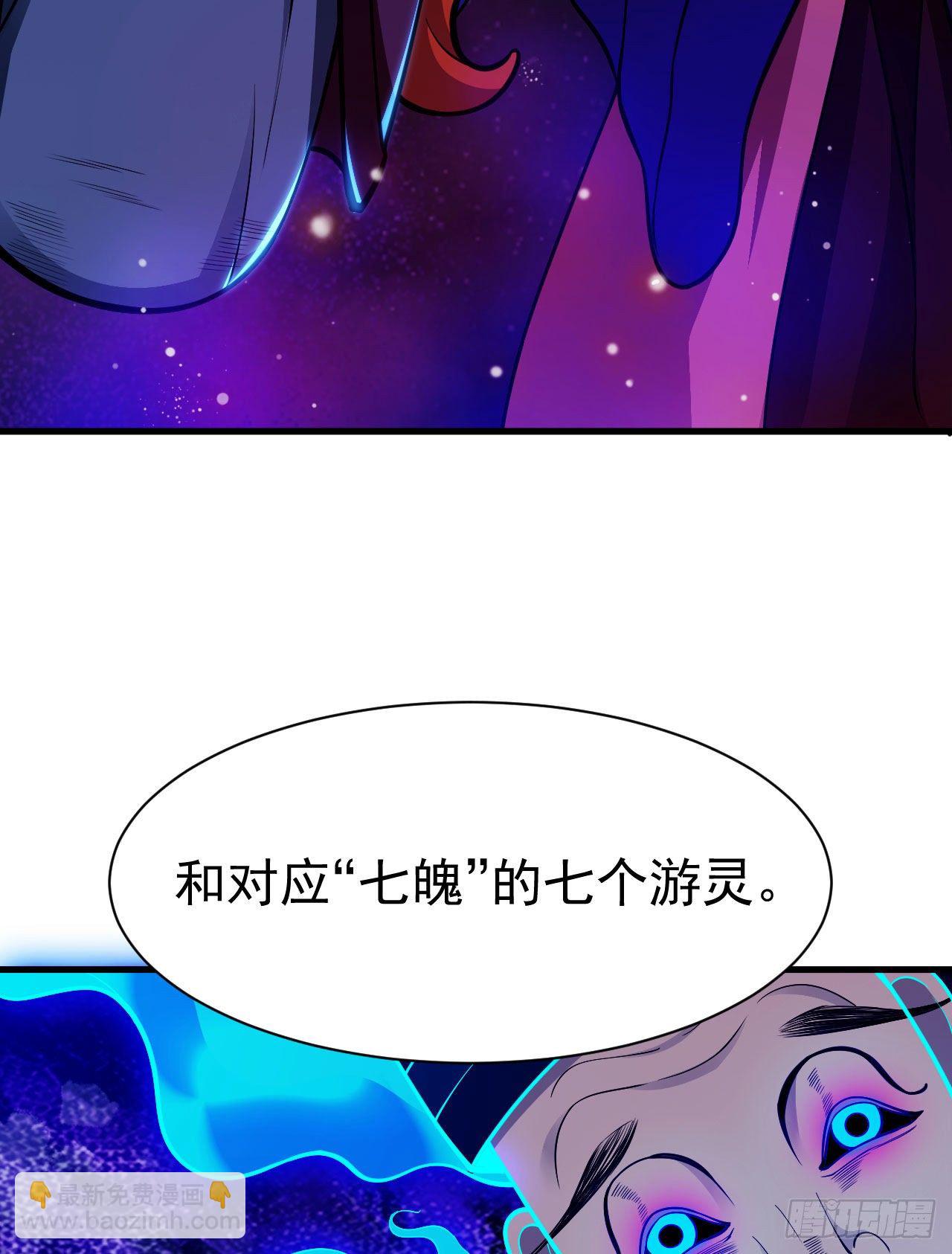 39回-魔物作祟(1/2)-第35话