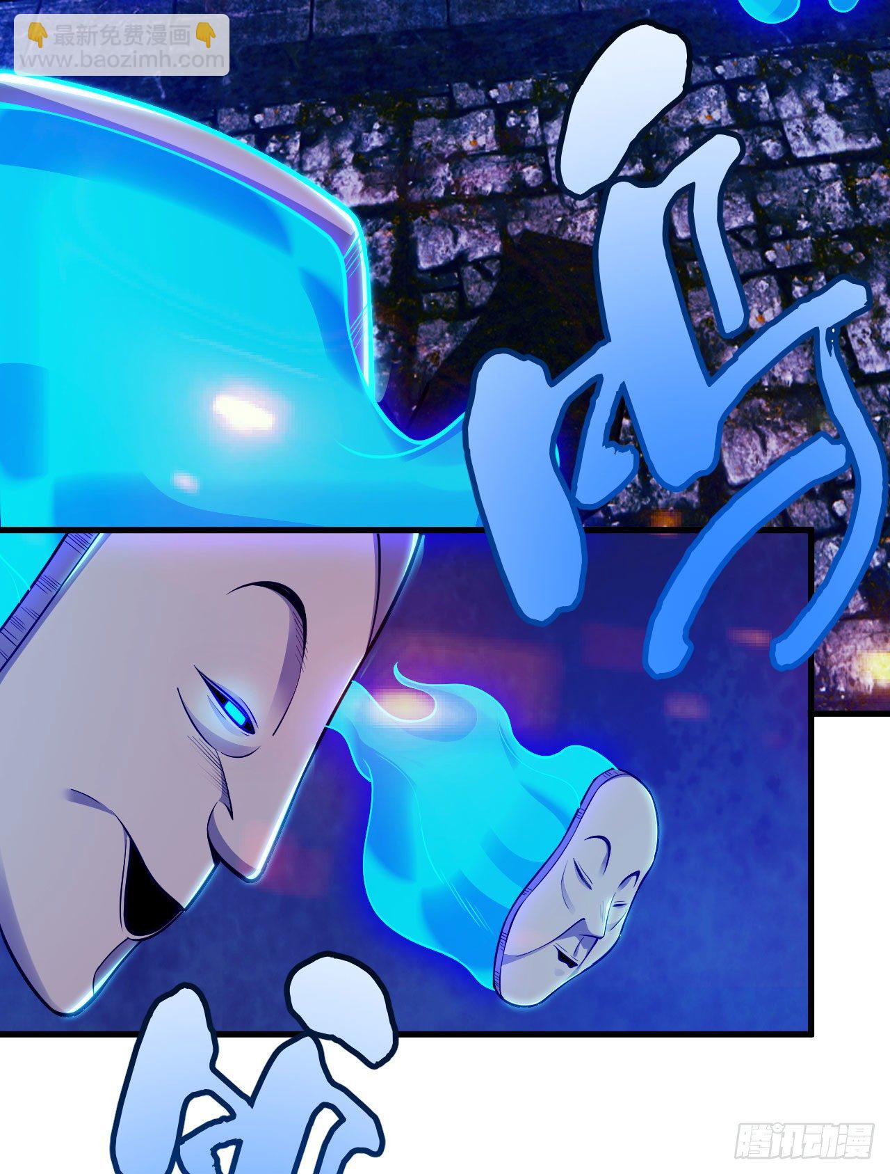 39回-魔物作祟(1/2)-第35话