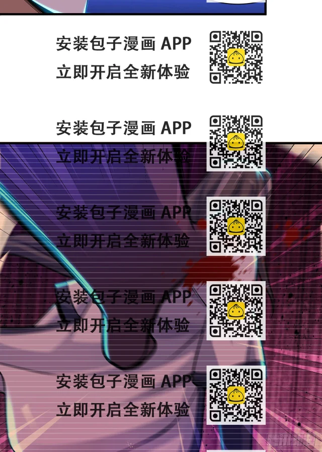 41回-作大死了(1/2)-第37话