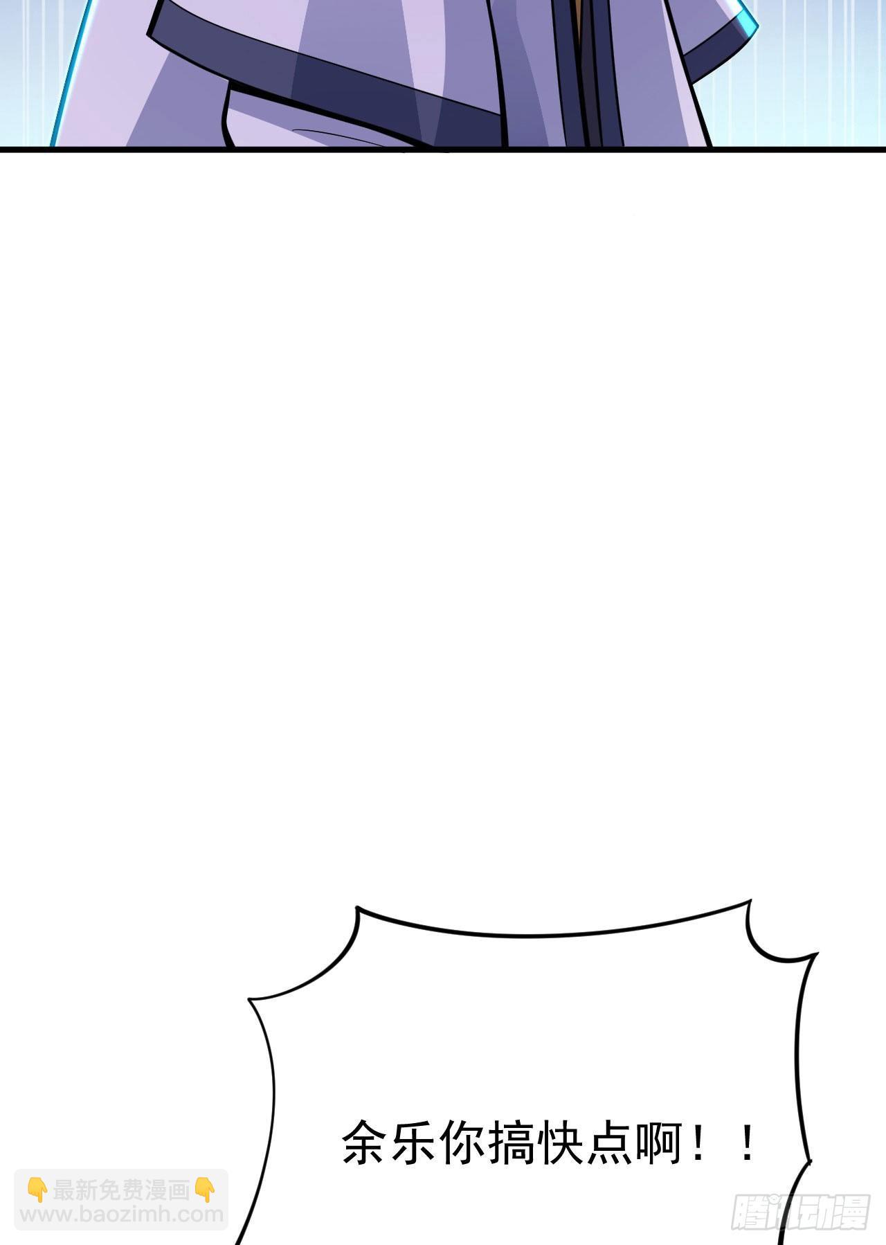 41回-作大死了(1/2)-第37话