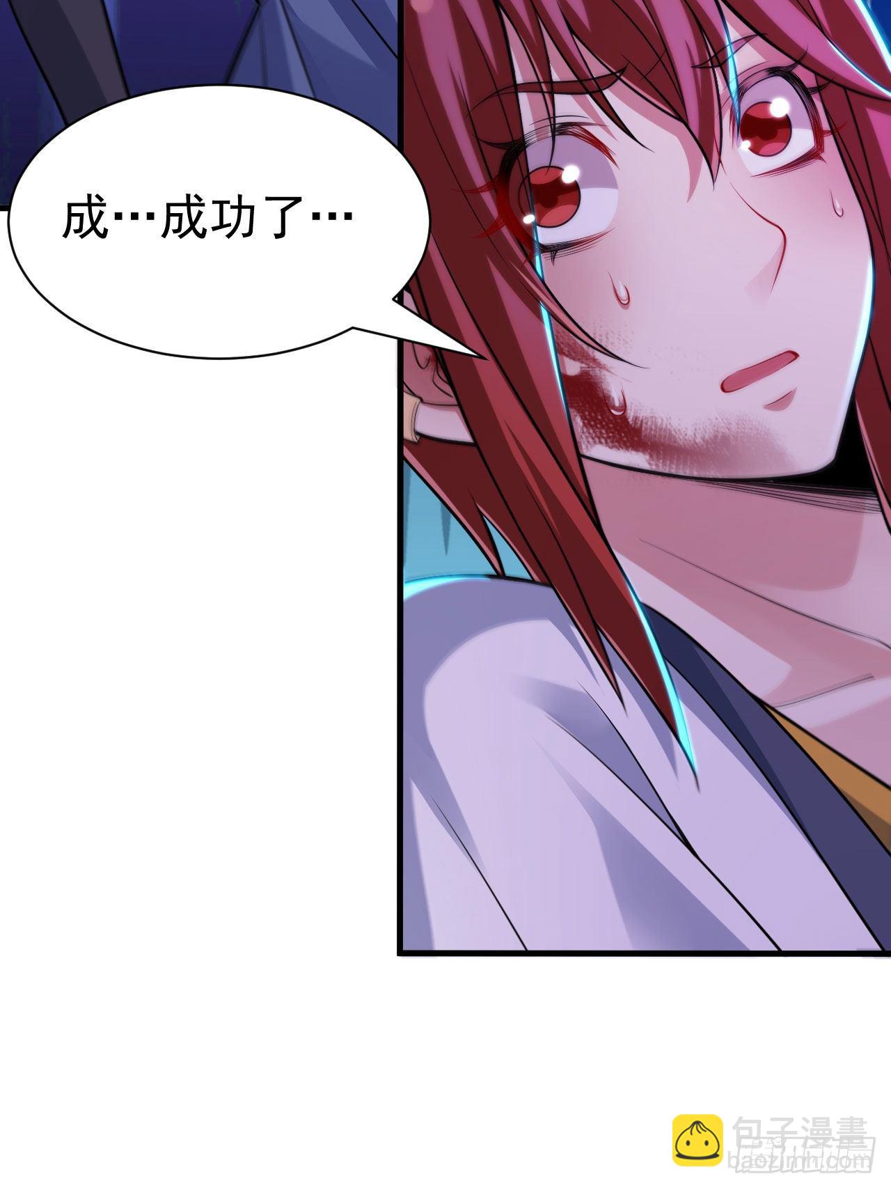 41回-作大死了(1/2)-第37话