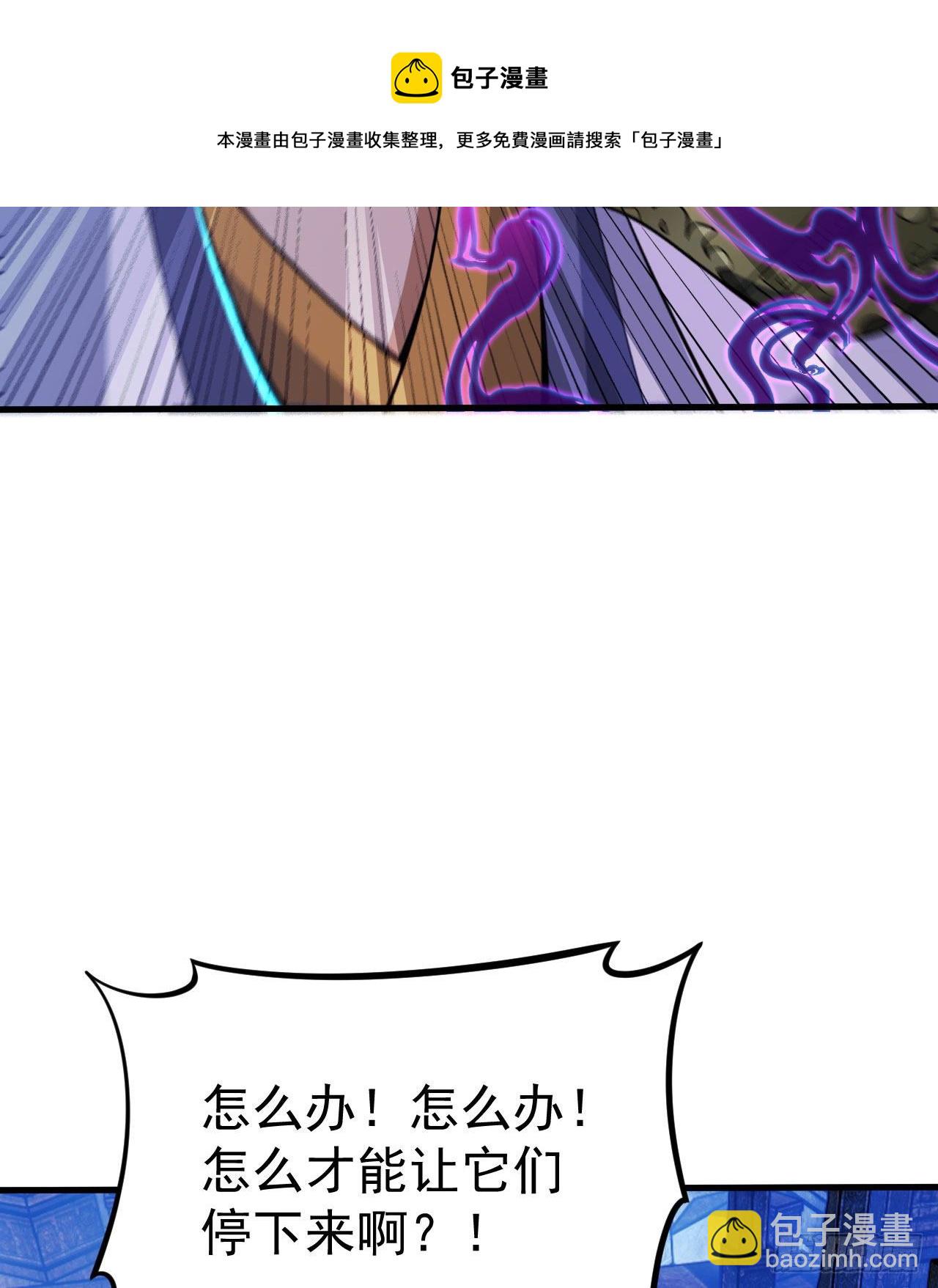 41回-作大死了(1/2)-第37话