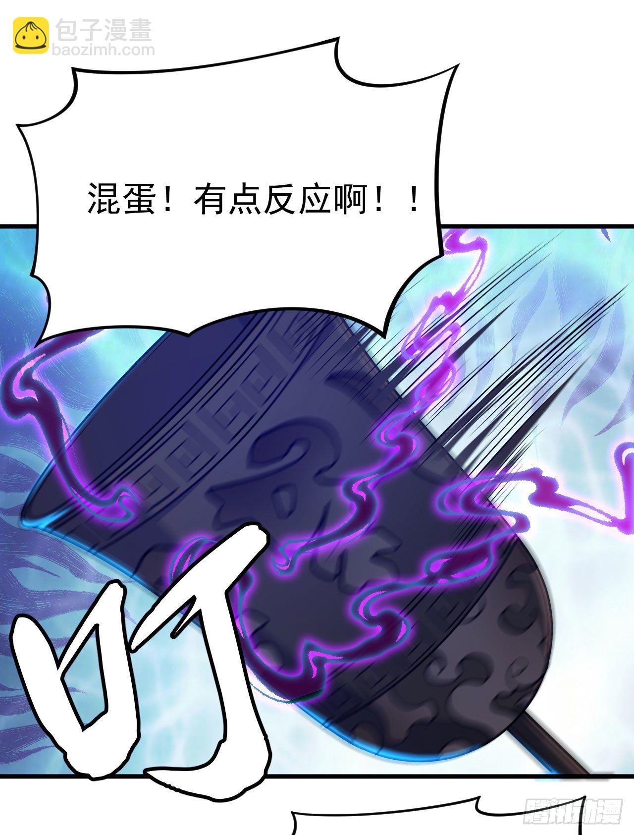 41回-作大死了(1/2)-第37话