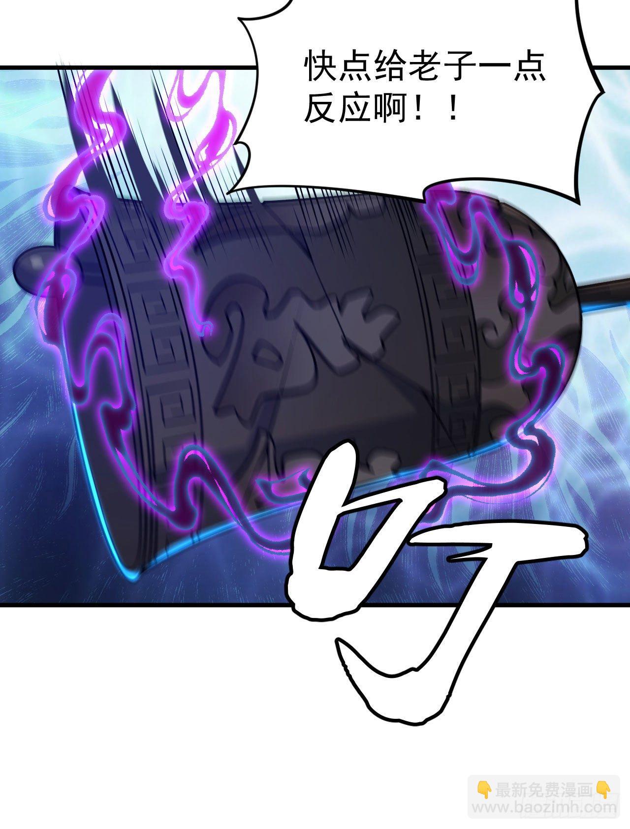 41回-作大死了(1/2)-第37话