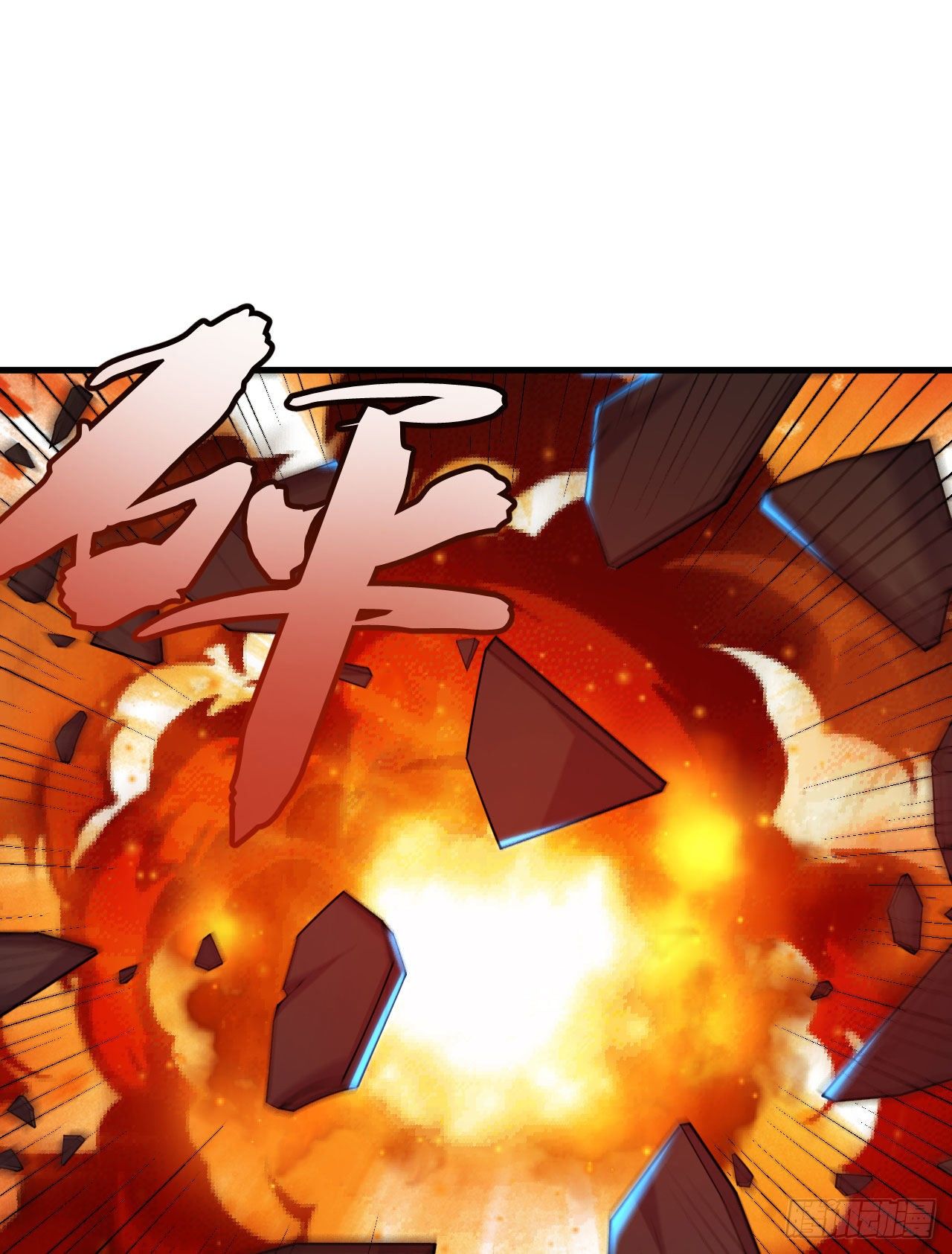 41回-作大死了(1/2)-第37话