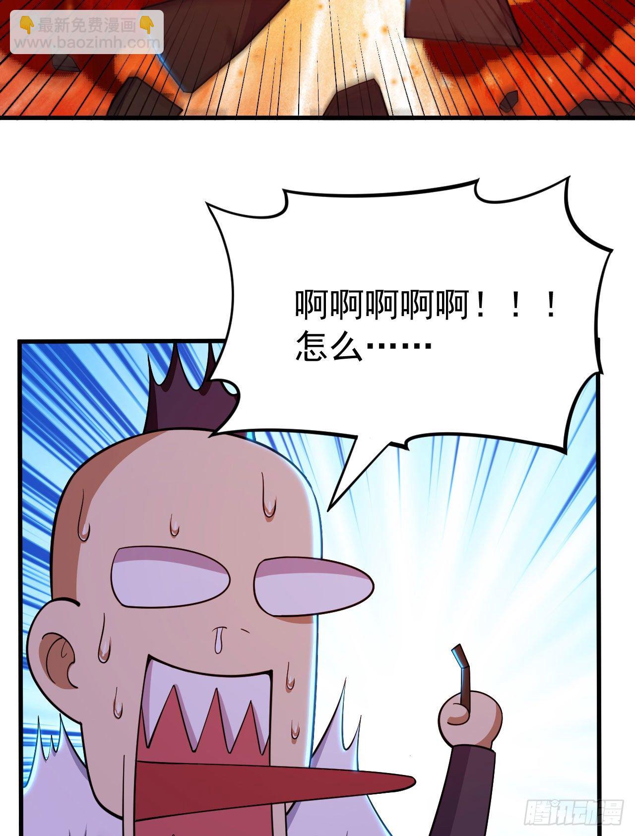 41回-作大死了(1/2)-第37话