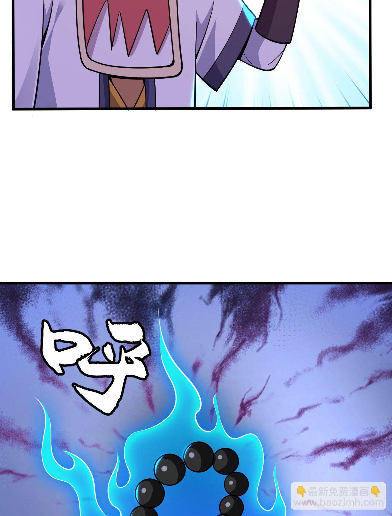 41回-作大死了(1/2)-第37话