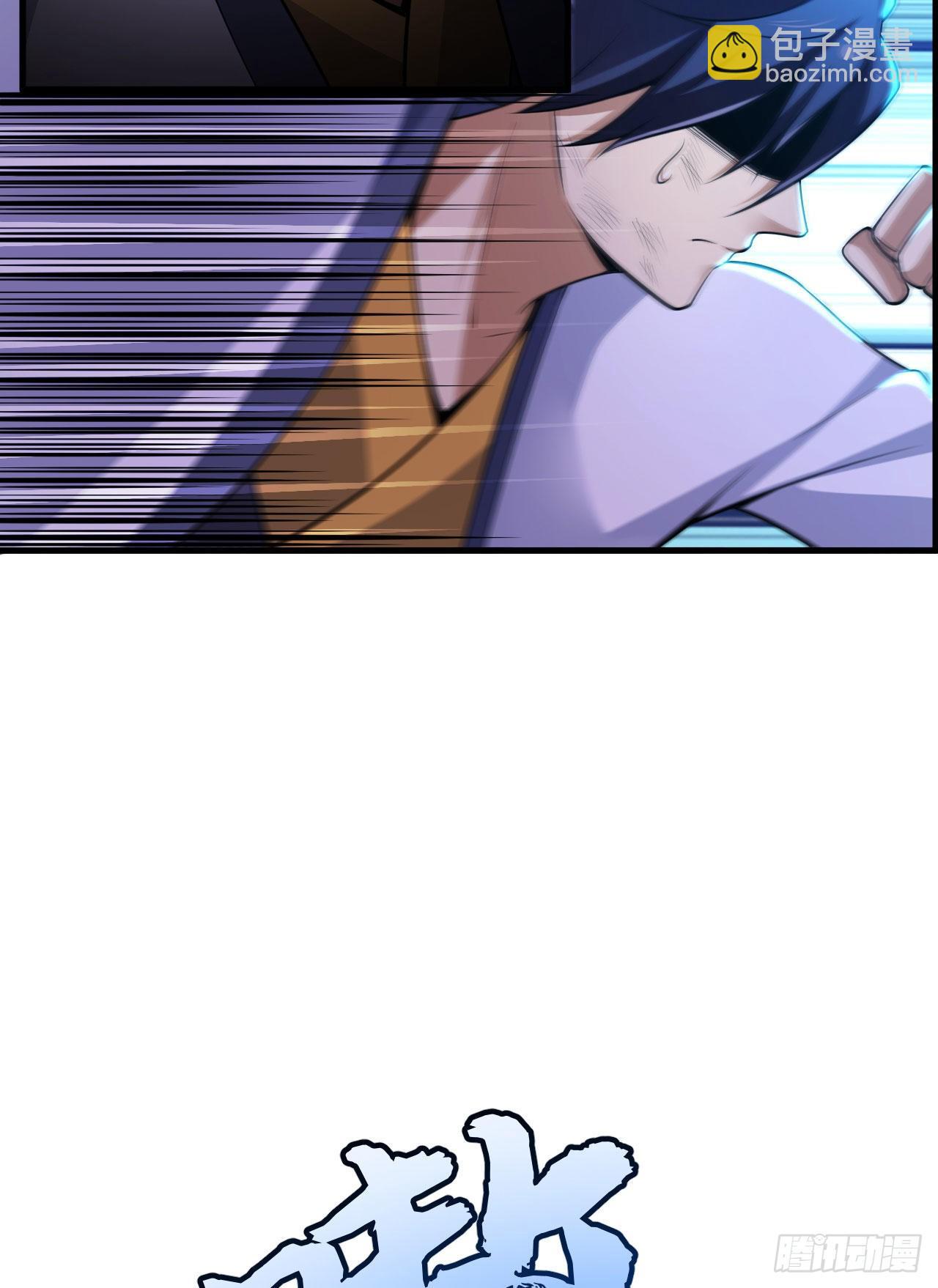 41回-作大死了(1/2)-第37话