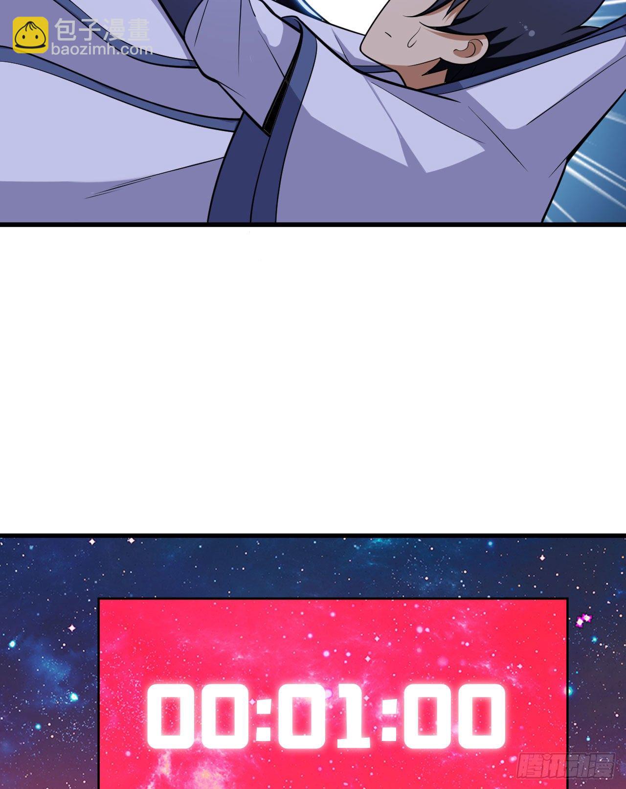 43回-这把稳了！(1/2)-第39话