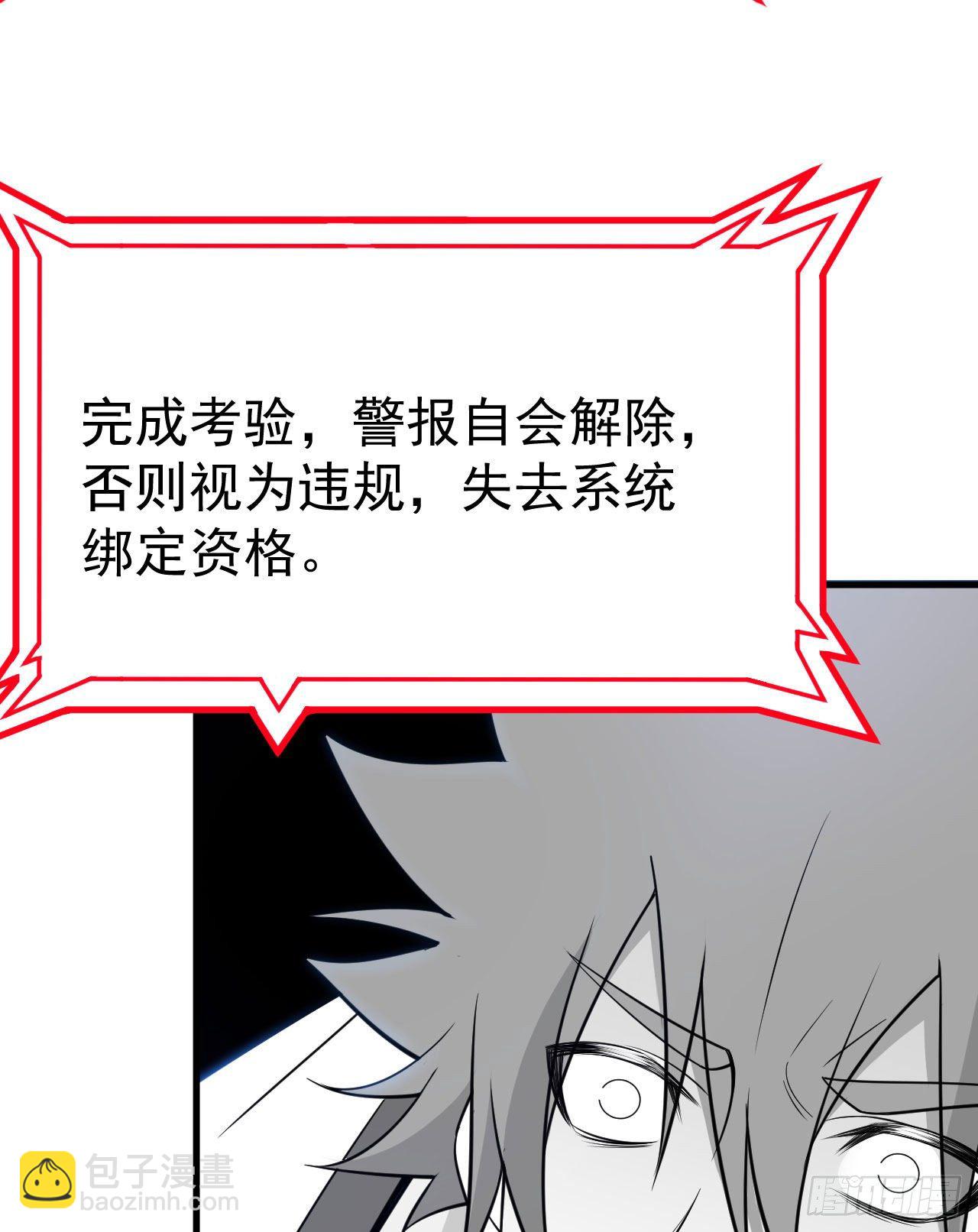 43回-这把稳了！(1/2)-第39话