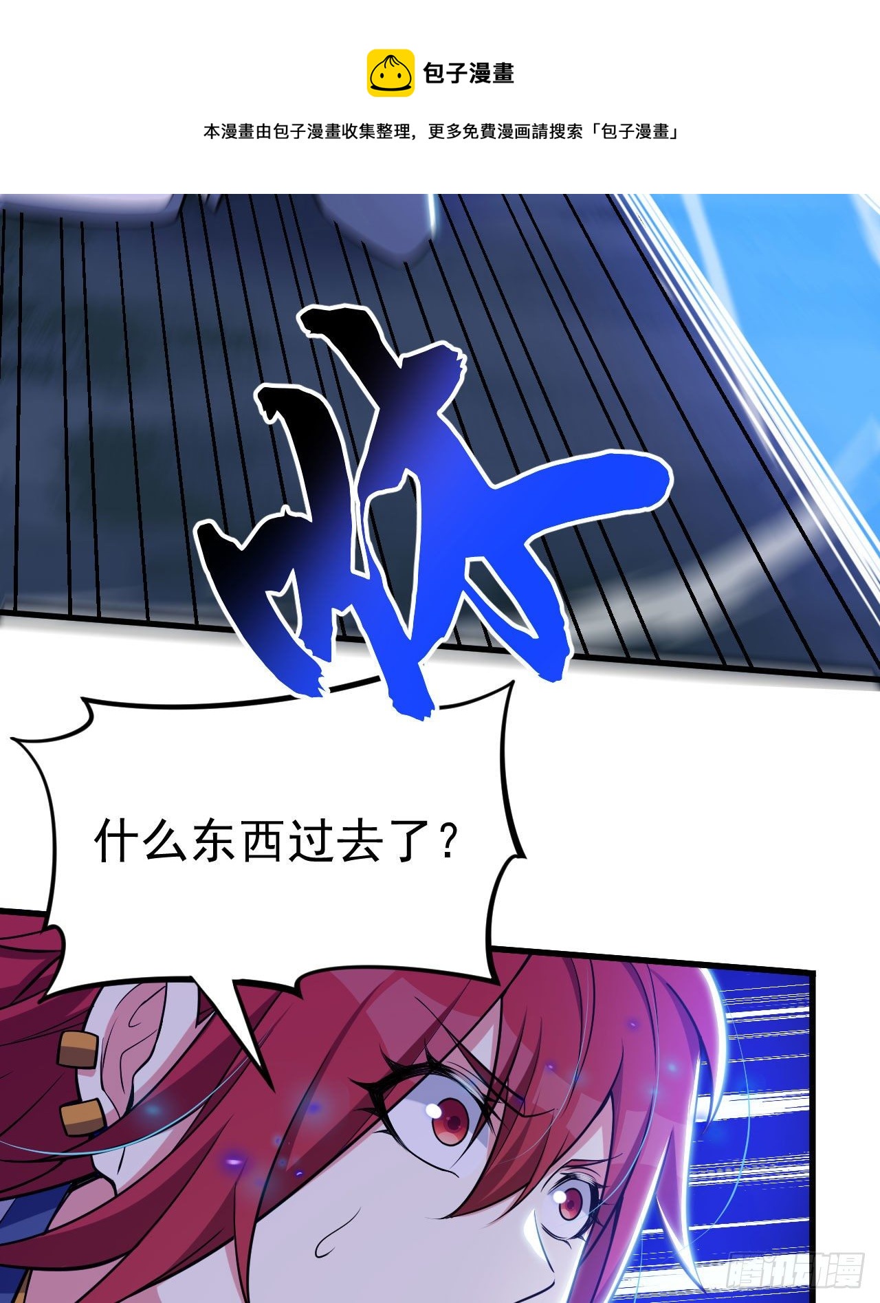 43回-这把稳了！(1/2)-第39话