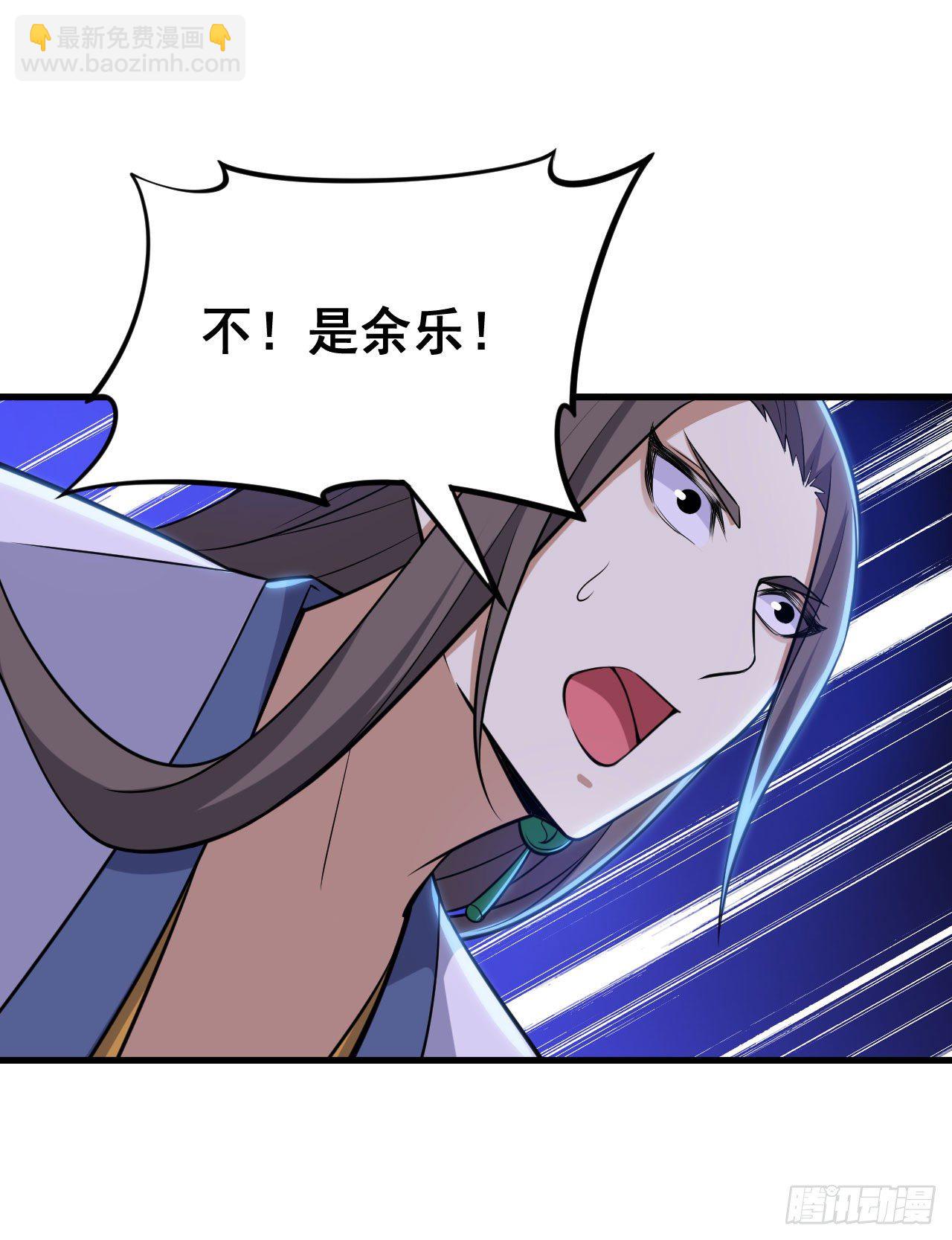 43回-这把稳了！(1/2)-第39话