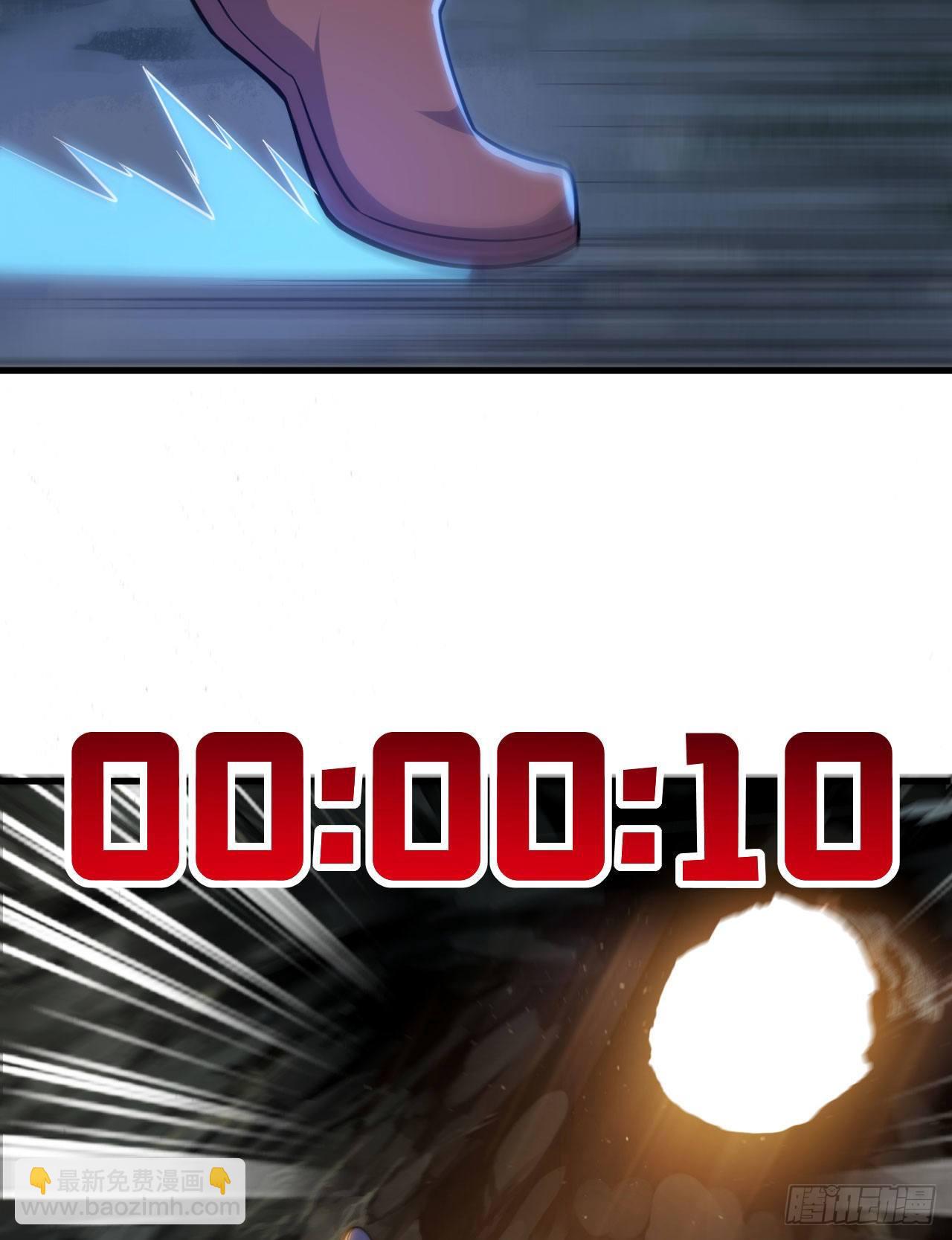 43回-这把稳了！(1/2)-第39话