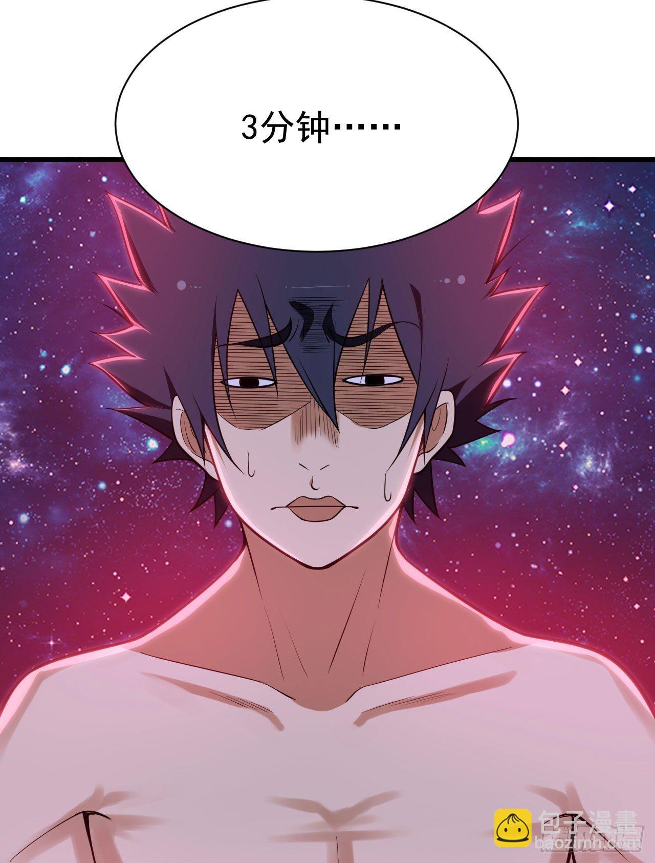 43回-这把稳了！(1/2)-第39话