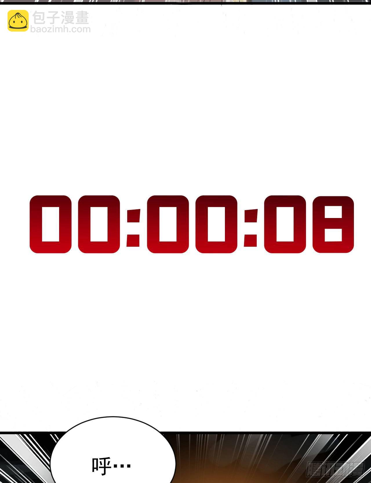 43回-这把稳了！(1/2)-第39话