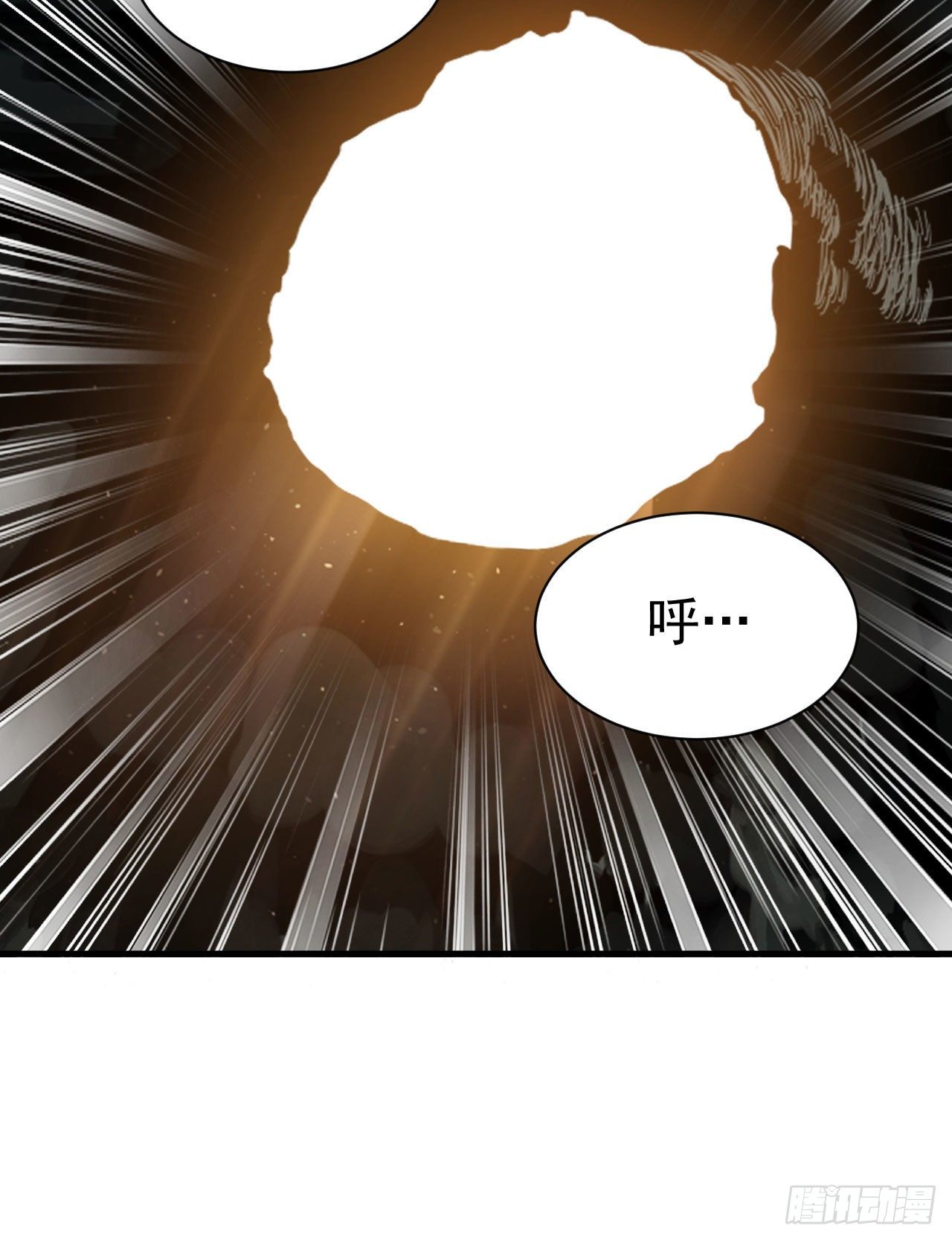 43回-这把稳了！(1/2)-第39话