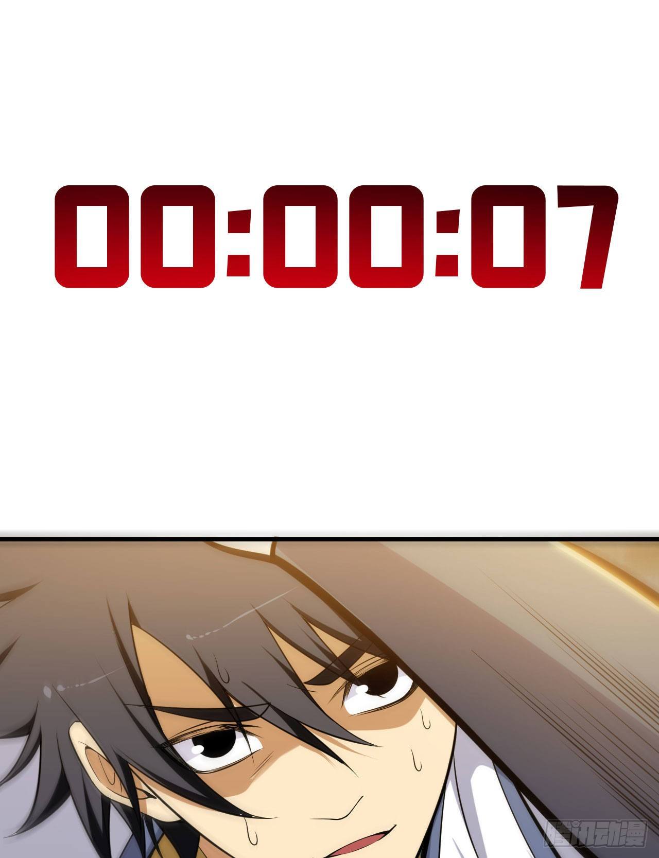 43回-这把稳了！(1/2)-第39话