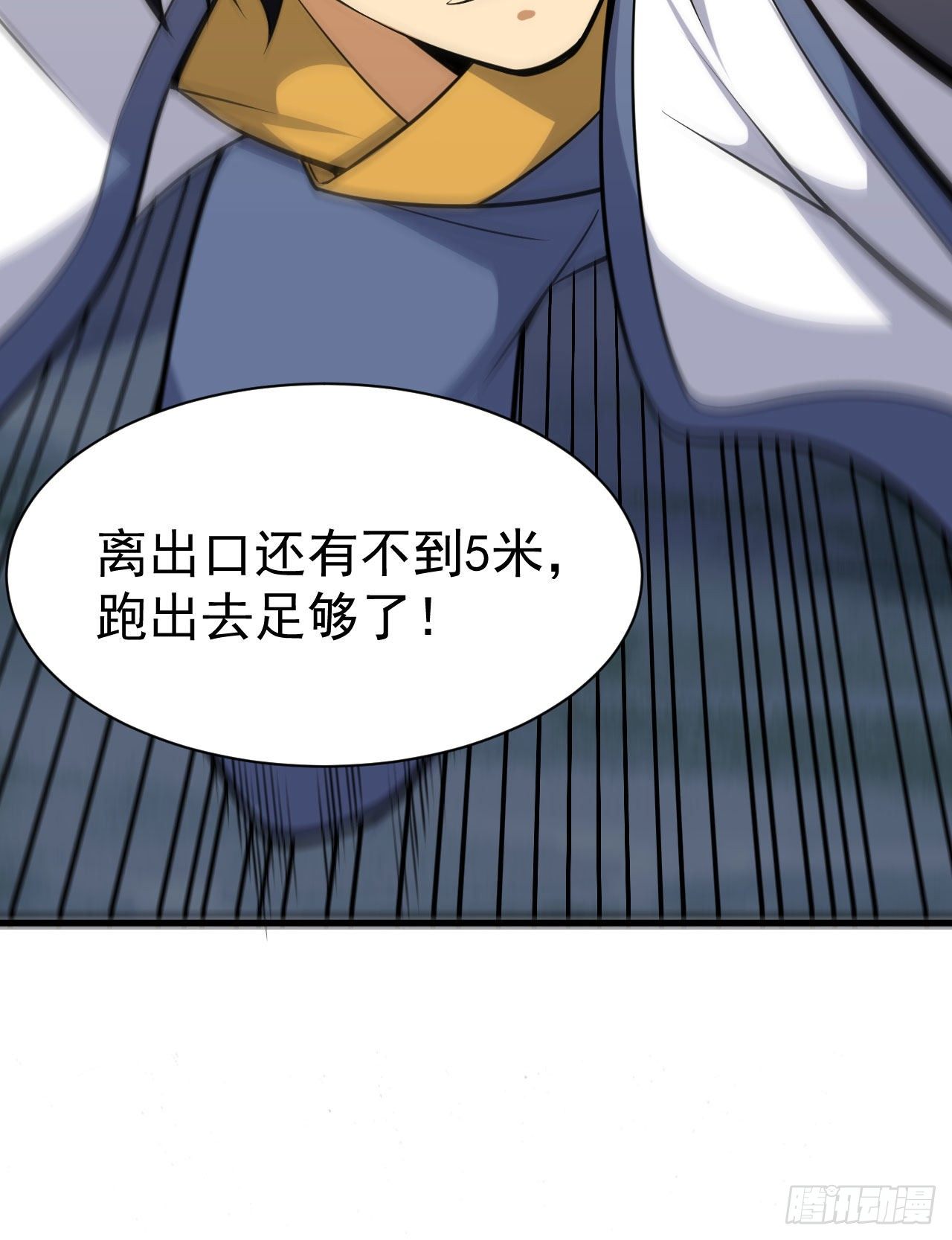 43回-这把稳了！(1/2)-第39话